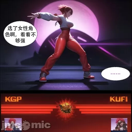 DVA story [AI Generated]-第1章-图片49