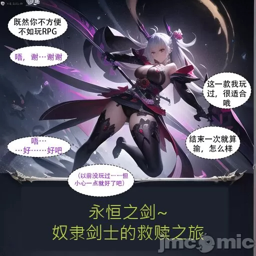 DVA story [AI Generated]-第1章-图片63