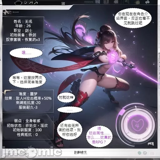 DVA story [AI Generated]-第1章-图片64