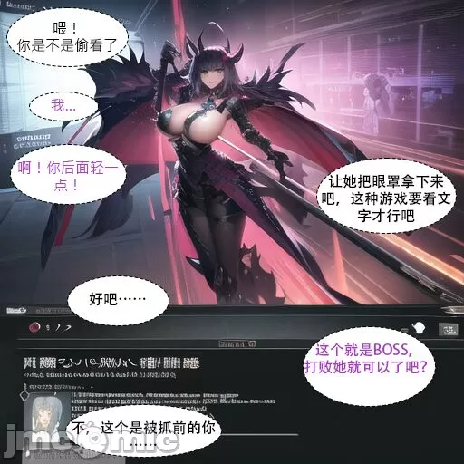 DVA story [AI Generated]-第1章-图片65