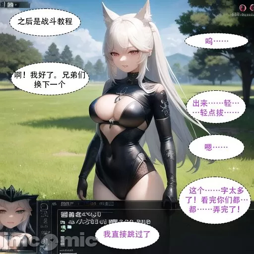 DVA story [AI Generated]-第1章-图片66