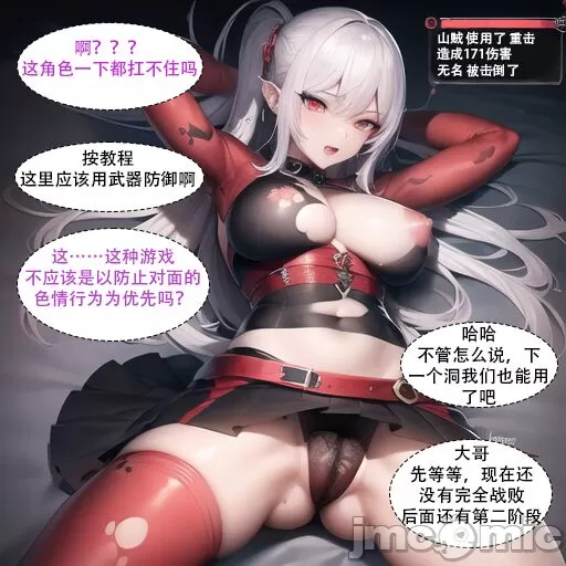 DVA story [AI Generated]-第1章-图片67