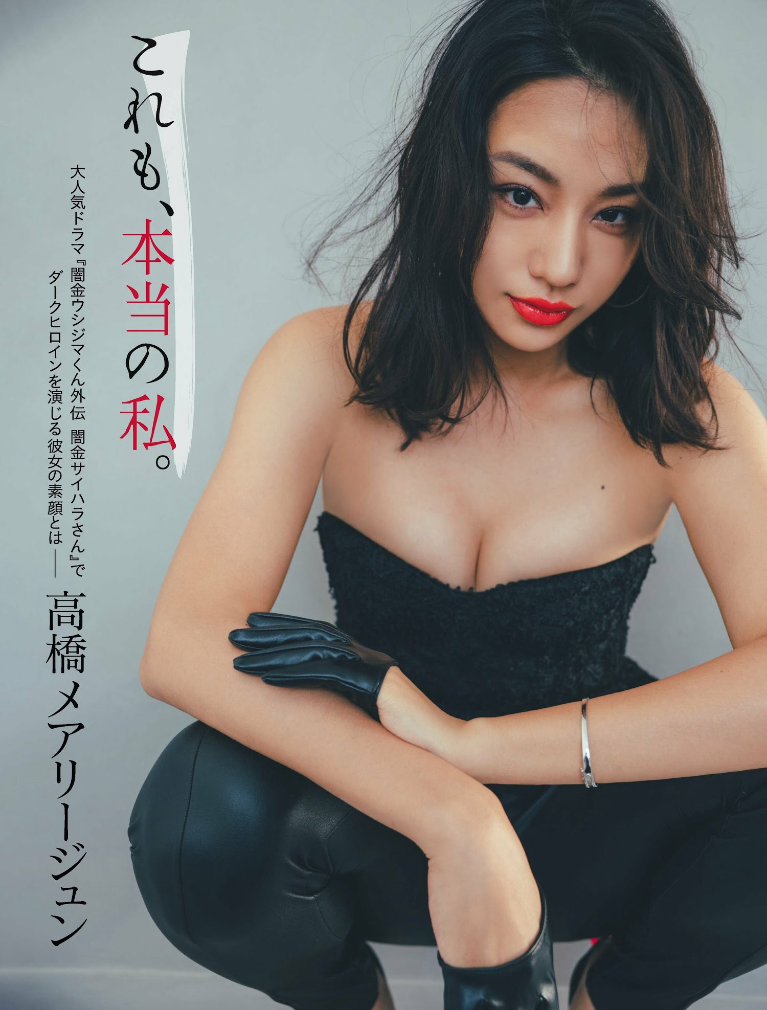 高橋メアリージュン [Flash] 2022.12.27 No.1671-第1章-图片2