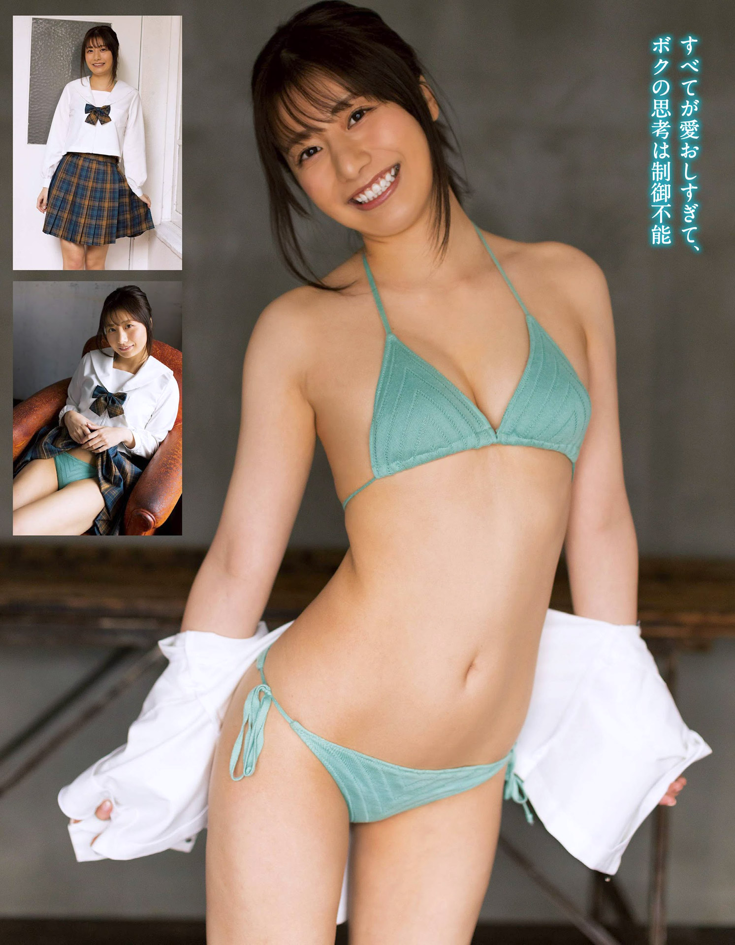 マシュマロ美巨乳が最高な元AKB４８鈴木優香グラビアでブレイク中2023/4/16追加 ここか...-第1章-图片9