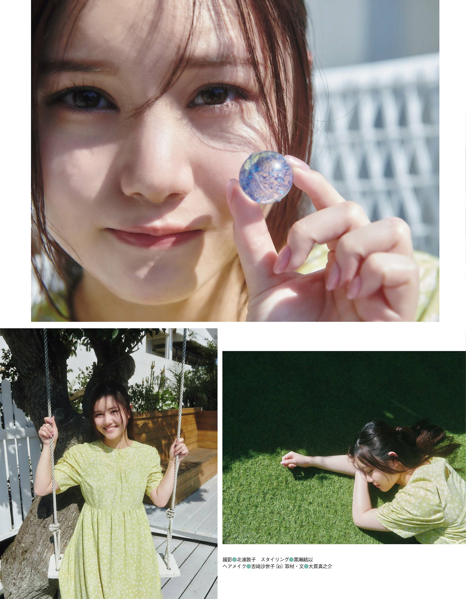 伊藤理々杏 [EX大衆] 2023.0506-第1章-图片3