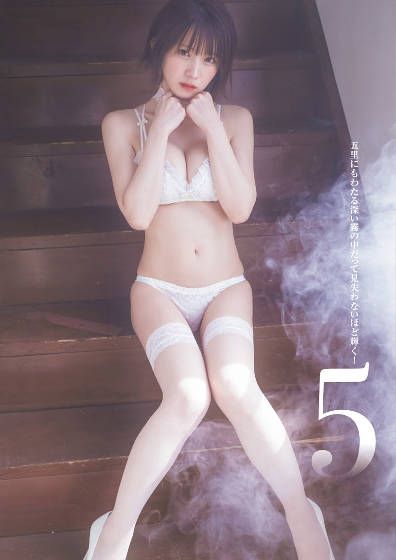 えなこ 「かわいい」を極めた最強コスプレイヤーのグラビア畫像 part22023/4/17追加 こ...-第1章-图片7