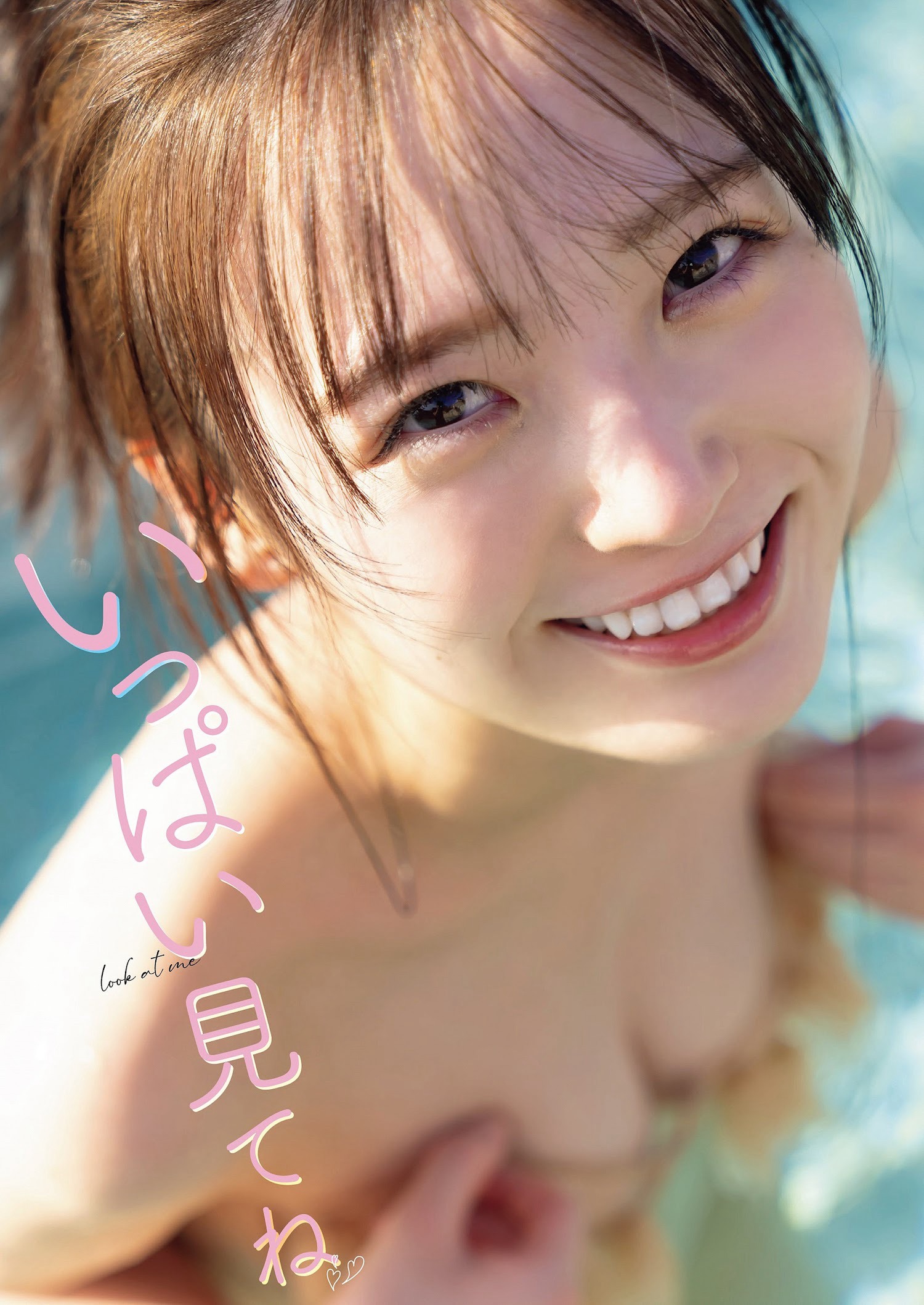 由良ゆら [Weekly Playboy] 2023.01.09 No.0102-第1章-图片2