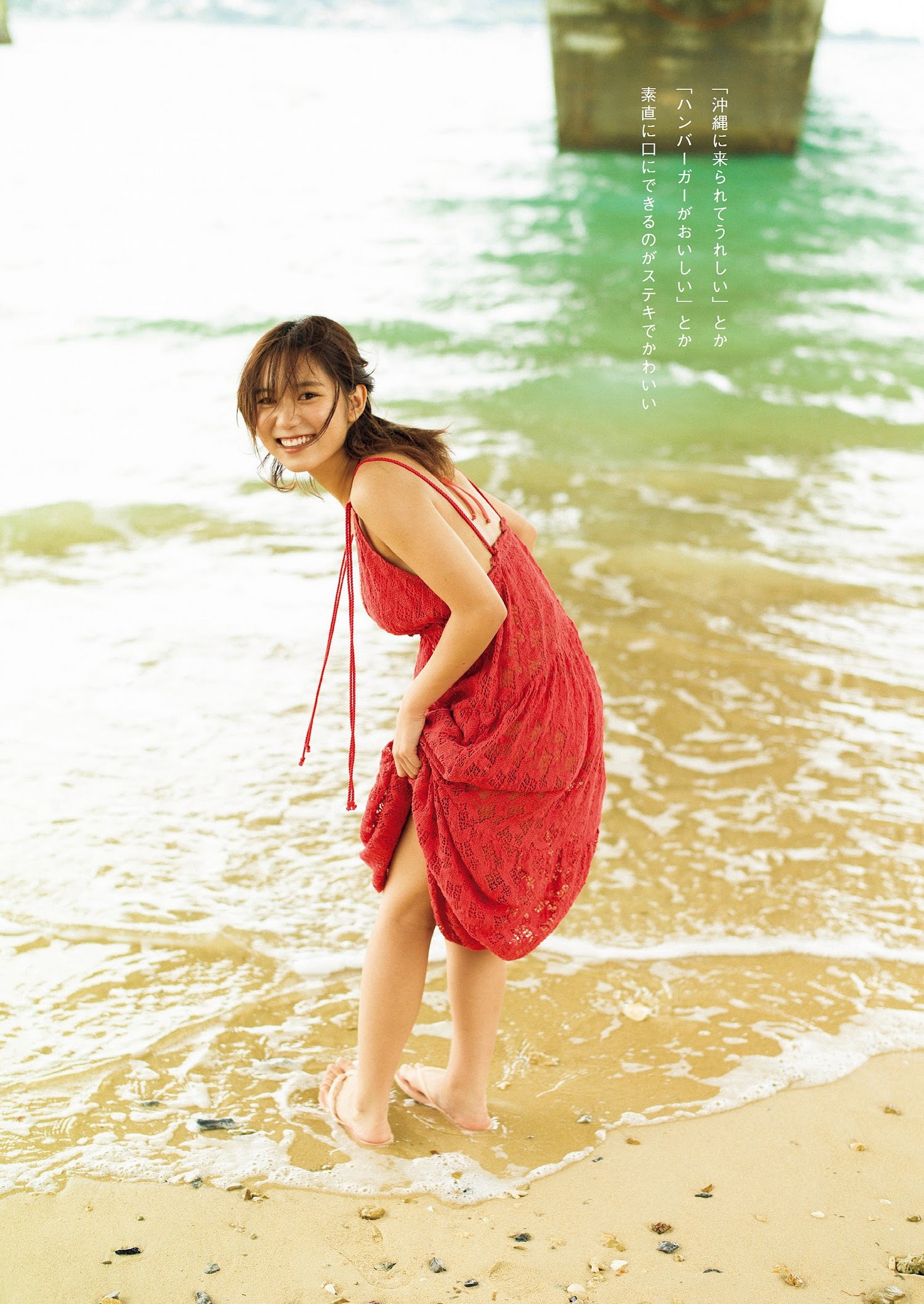 くろがねさら [Weekly Playboy] 2023.01.09 No.0102-第1章-图片14