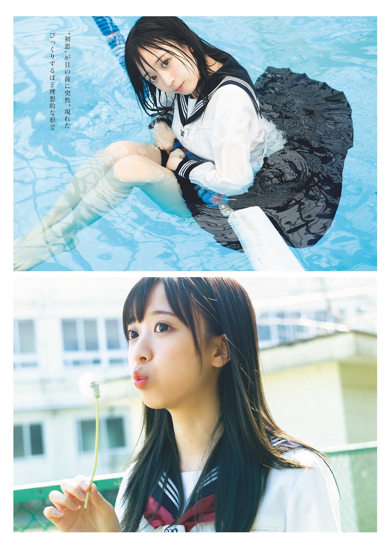 yami [Weekly Playboy] 2023.05.01 No.18-第1章-图片2