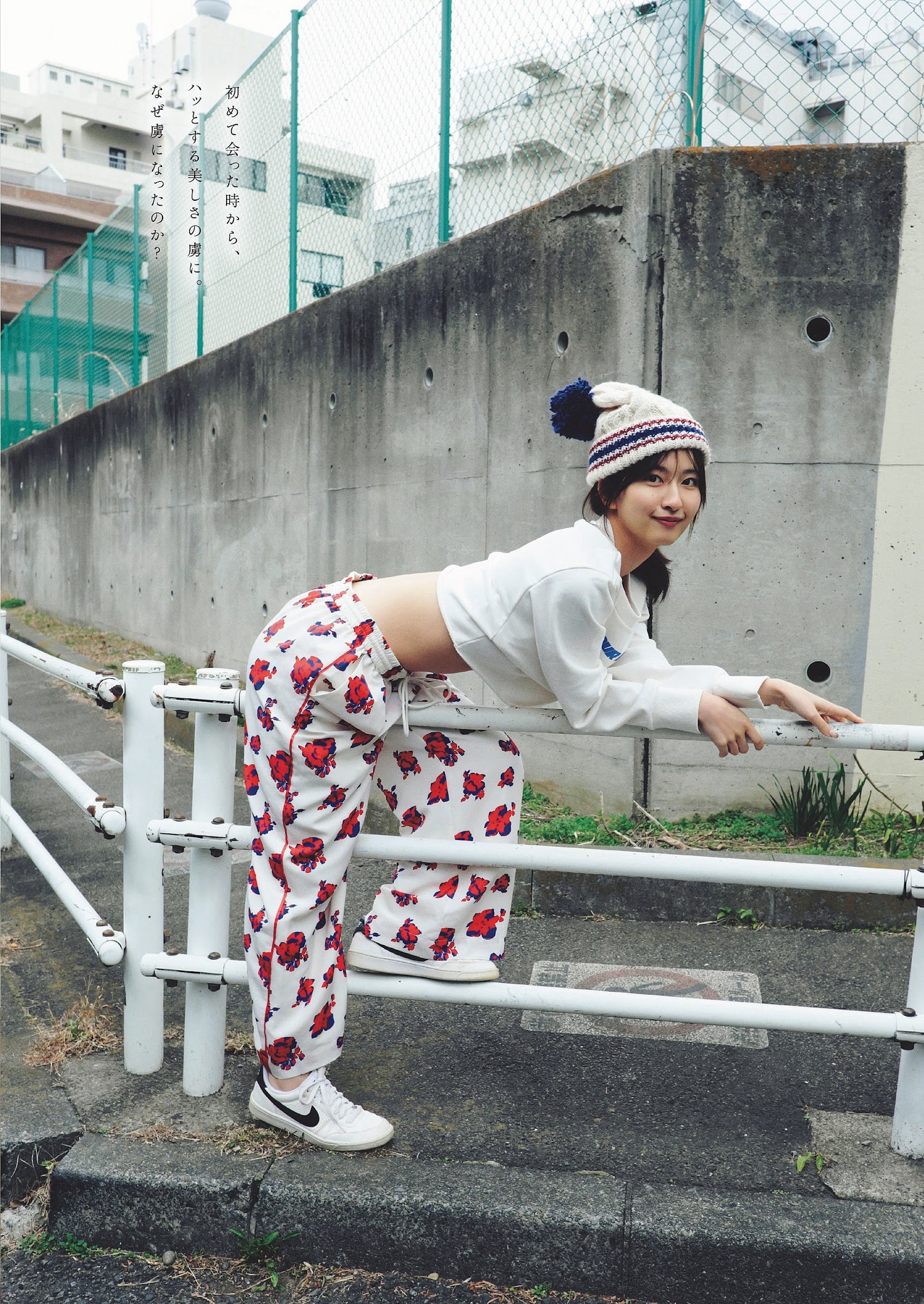 斉藤里奈 [Weekly Playboy] 2023.05.01 No.18-第1章-图片2
