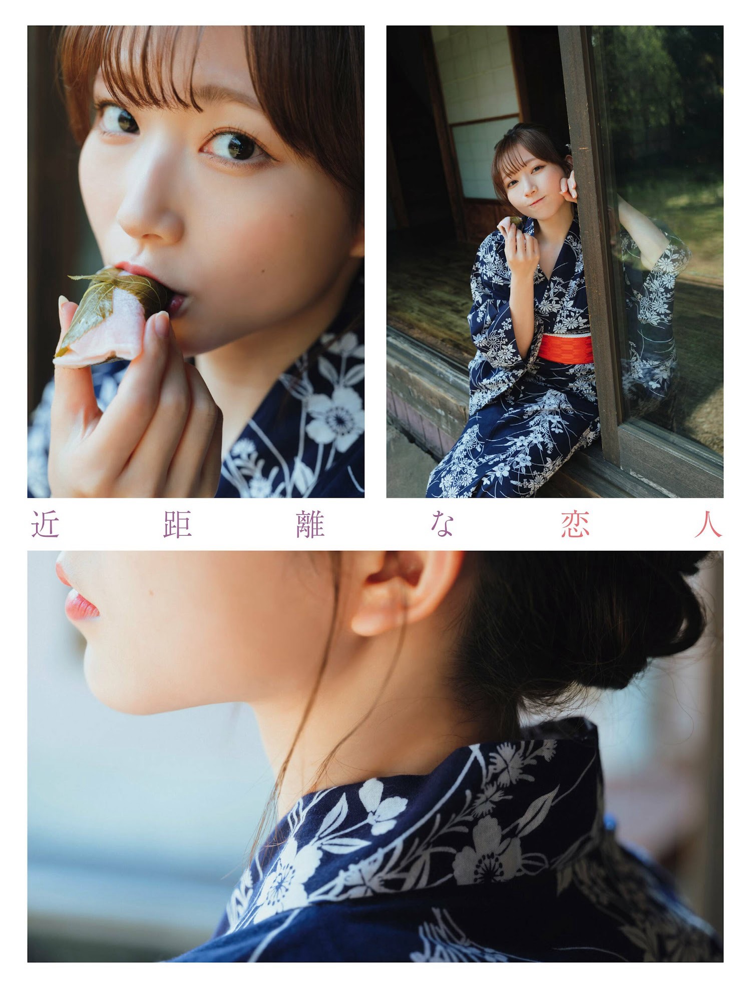 青山なぎさ [FLASH] 2023.05.02 No.1686-第1章-图片2