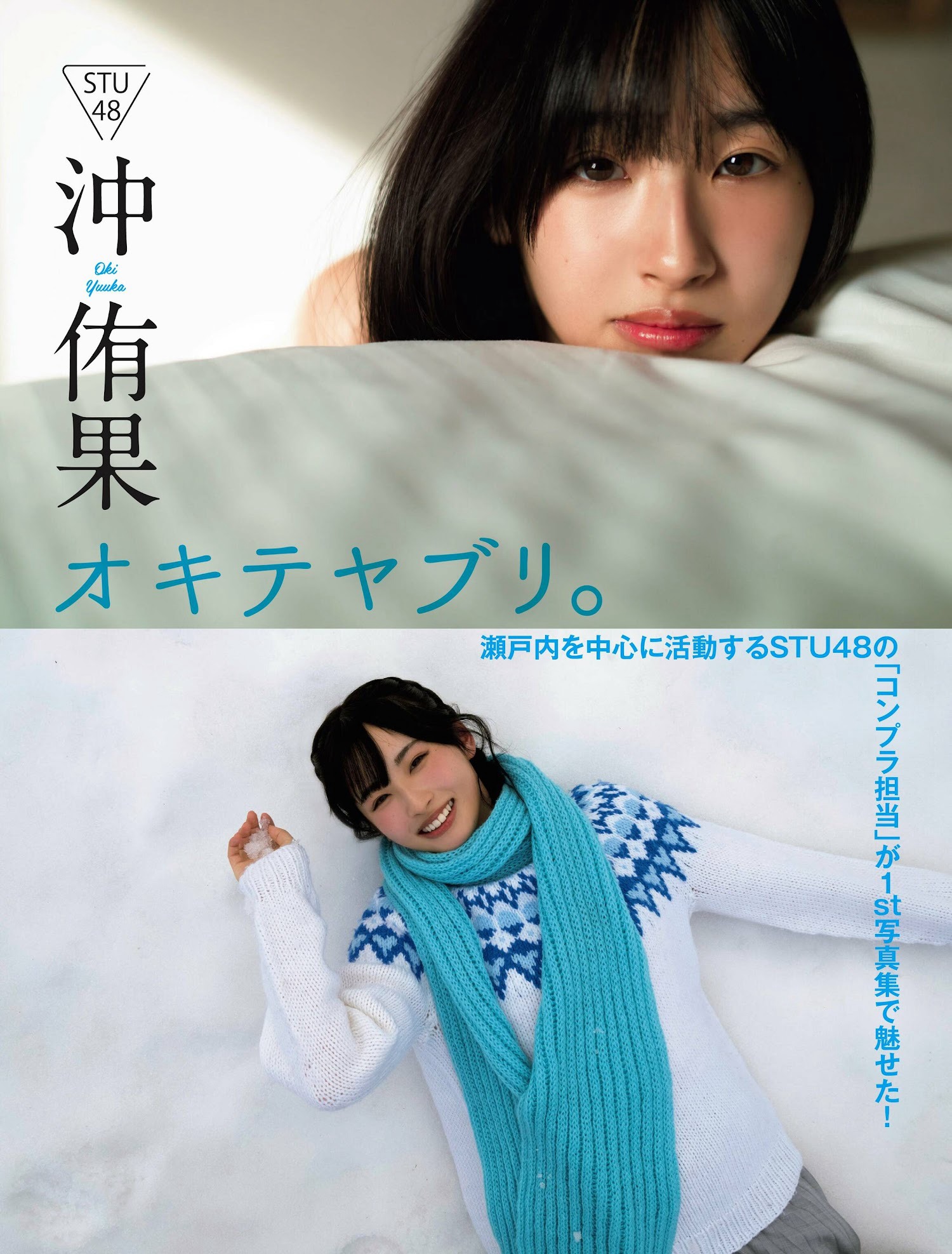 沖侑果 [FLASH] 2023.05.02 No.1686-第1章-图片1