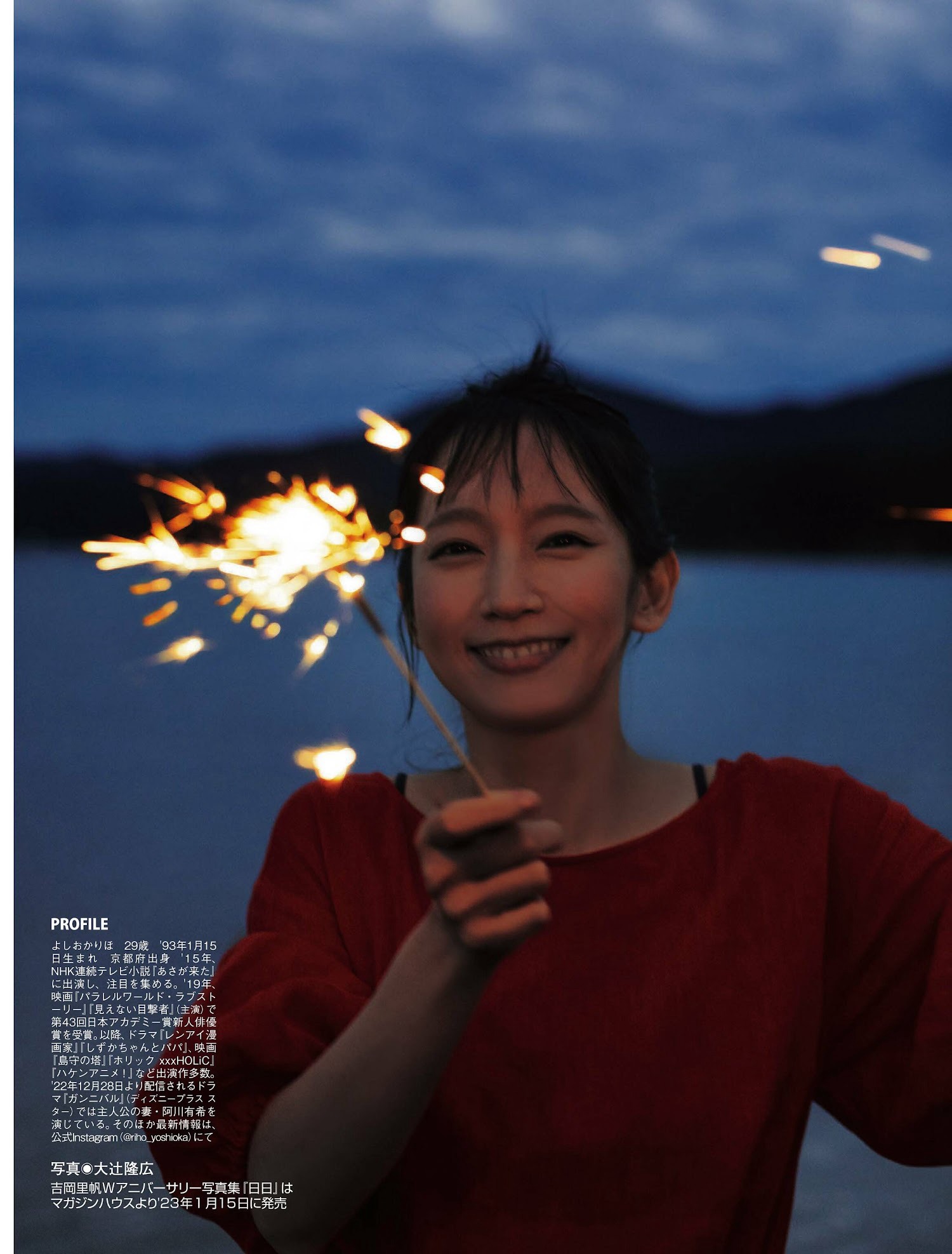 吉岡里帆 [Flash] 2023.01.031017 No.1672-第1章-图片10