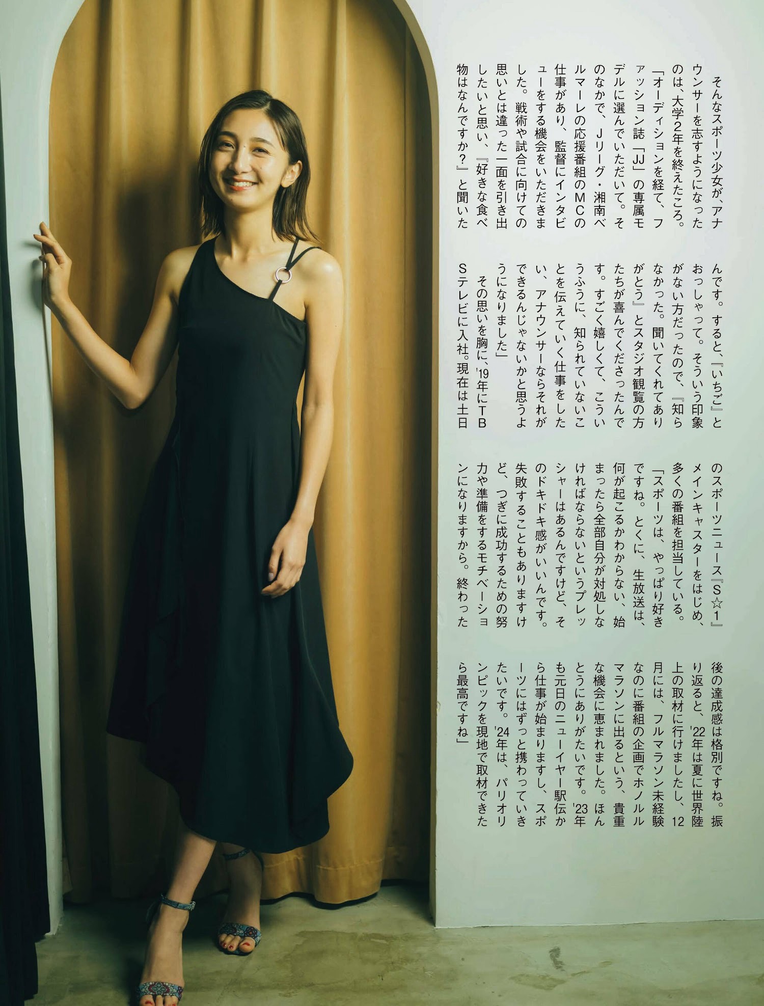 近藤夏子 [Flash] 2023.01.031017 No.1672-第1章-图片7