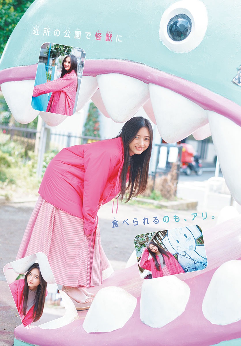 乃木坂46・井上和 [Shonen Sunday] 週刊少年サンデー 2023.05.1017 No.2223-第1章-图片6