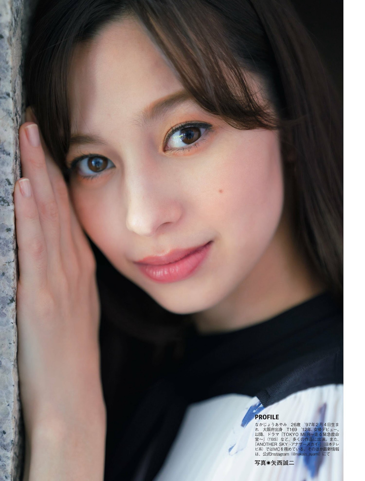 中條あやみ [FLASH] 2023.05.0916 No.1687-第1章-图片3