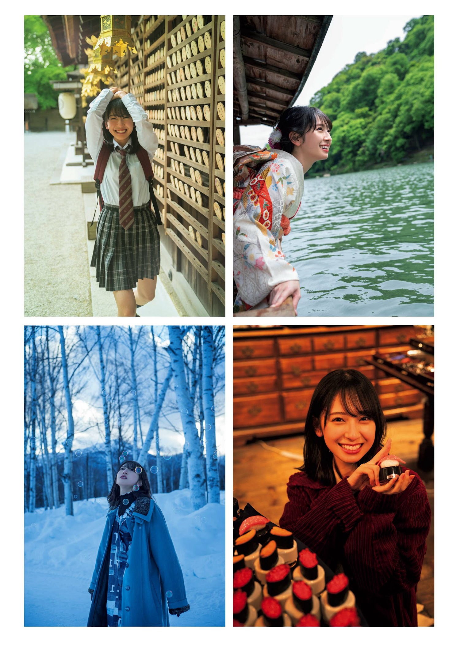 日向坂46 金村美玖 Flash グラビアBEST 2023年新春 2022.12.22-第1章-图片2