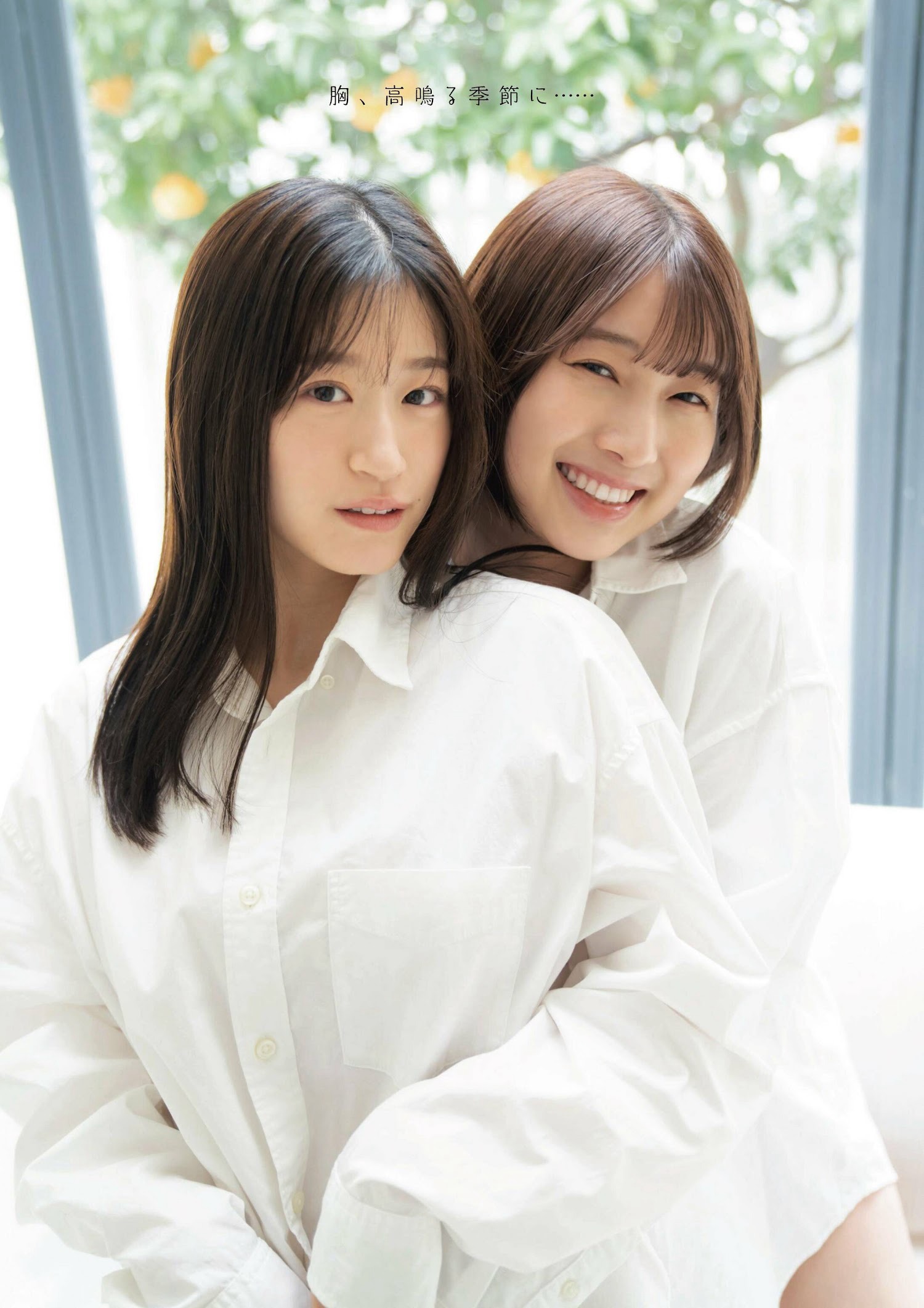 NMB48 上西怜 安部若菜 [ENTAME] 月刊エンタメ 2023.05-第1章-图片4