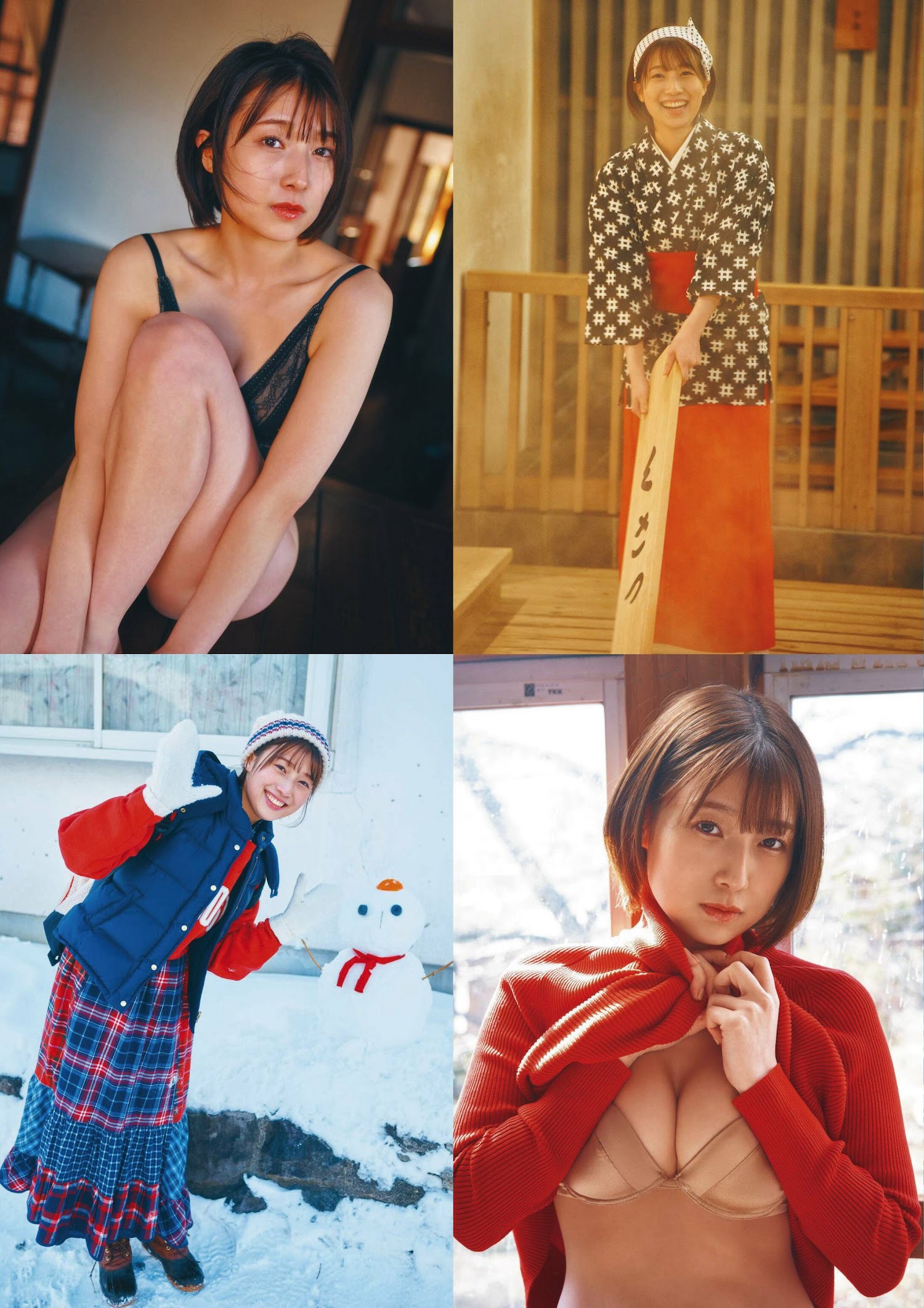 NMB48 安部若菜 [ENTAME] 月刊エンタメ 2023.05-第1章-图片3