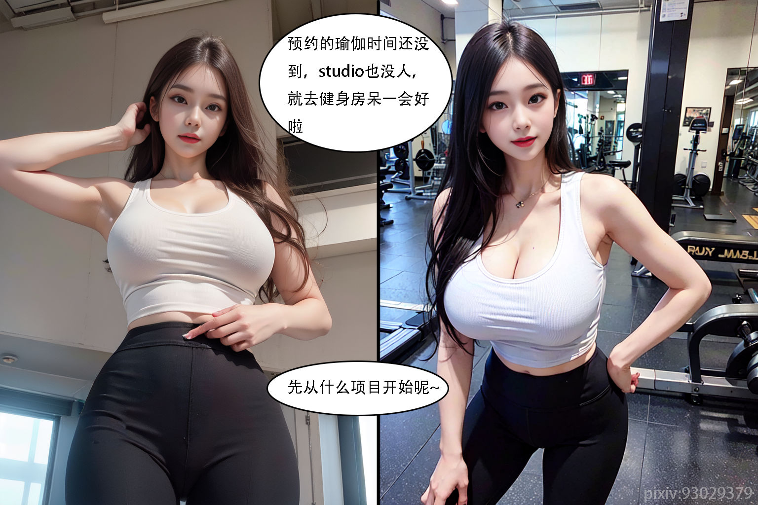 [3D瑜伽+紀錄片+AI-第1章-图片2065