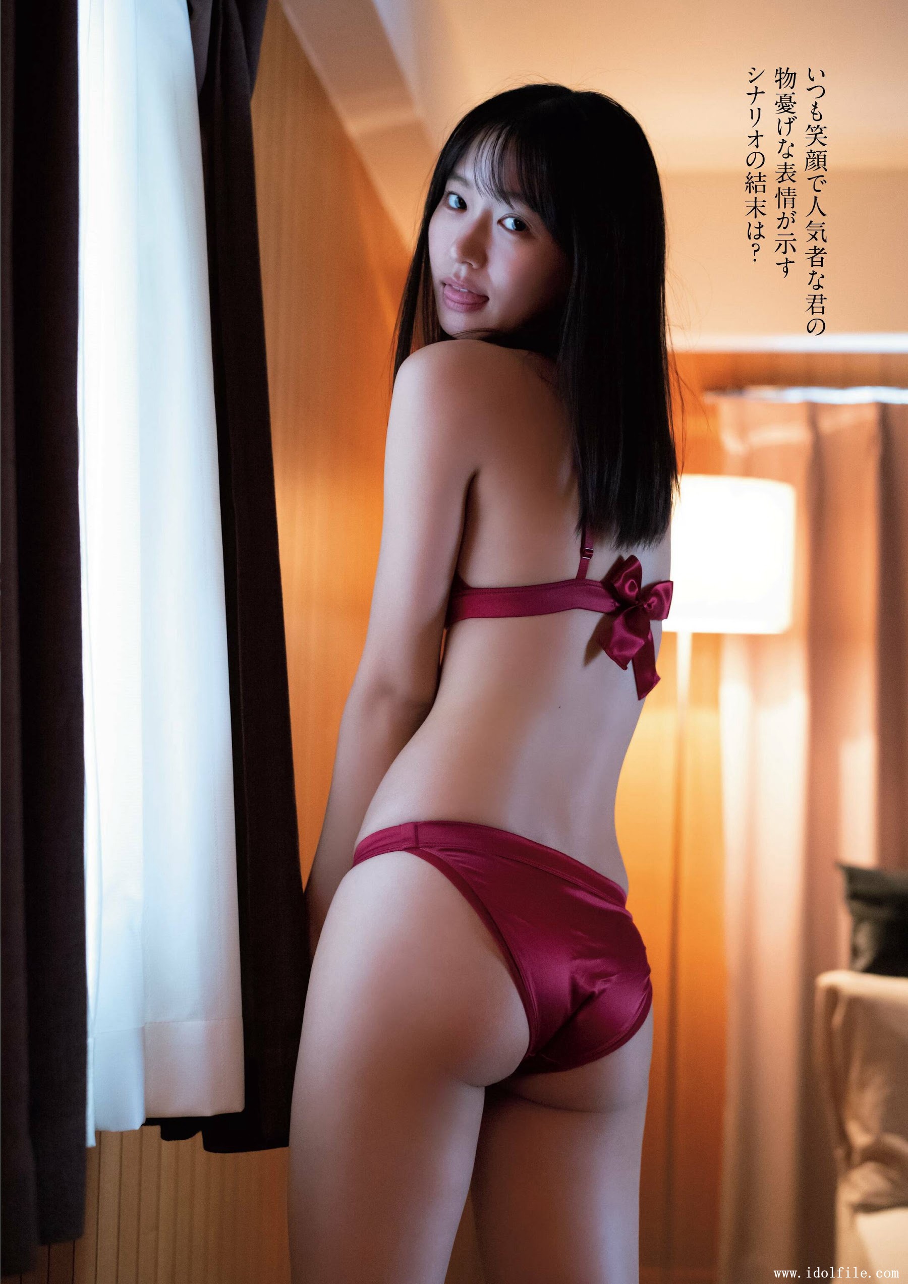 志田音々 別冊SPA! 旬撮GIRL Vol.13 (2022.12.13)-第1章-图片14