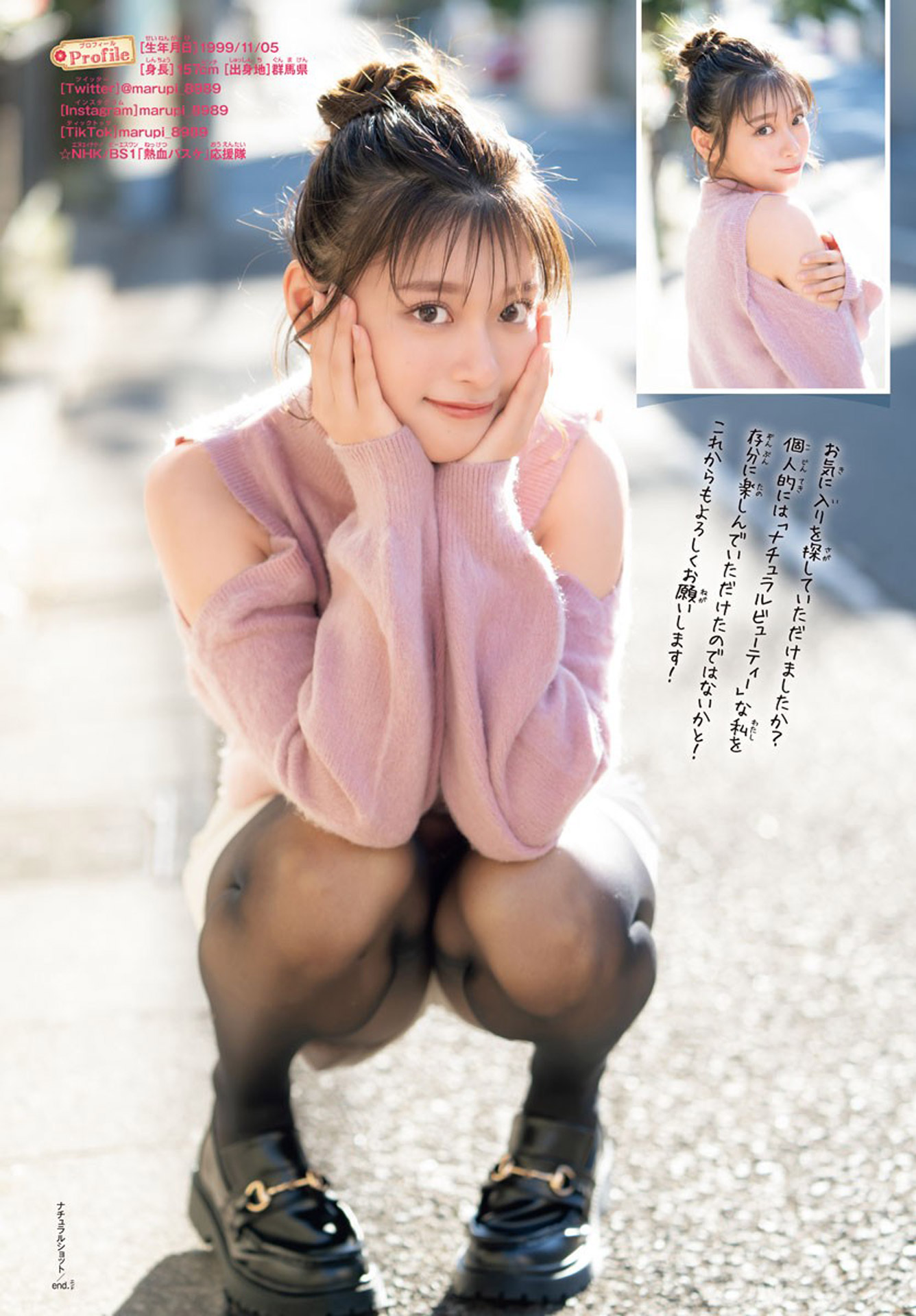 ゼロイチファミリアのスーパールーキー まるぴのグラビア畫像2023/5/5追加 ここから-第1章-图片8