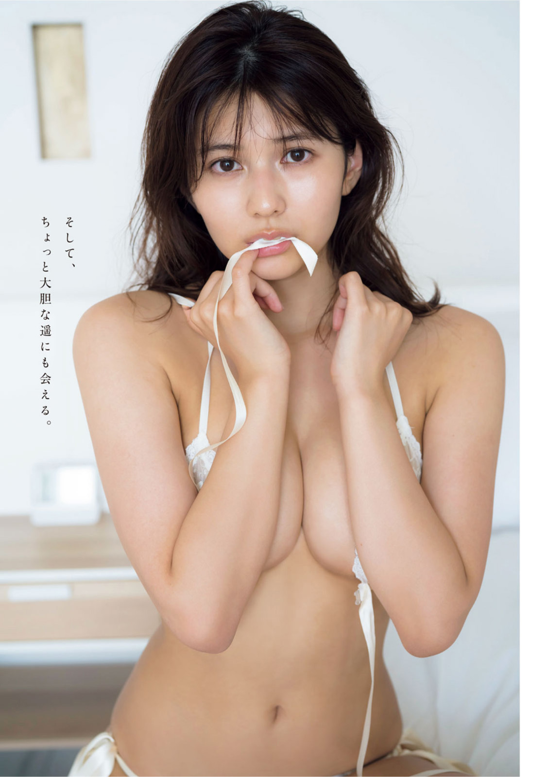新井遙 Young Magazine 2021.10.04 No.43-第1章-图片3