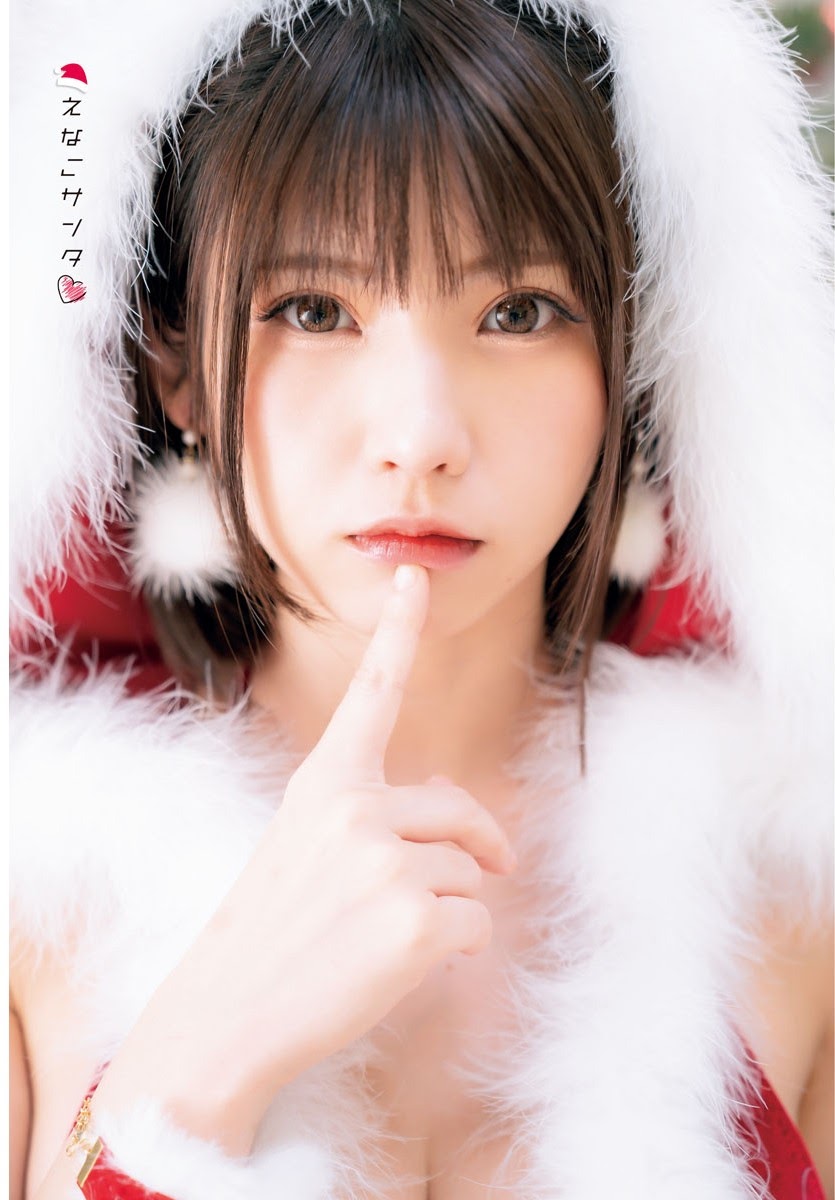 えなこ、Weekly Shonen Champion 週刊少年チャンピオン 2021.12.16 No.01-第1章-图片2