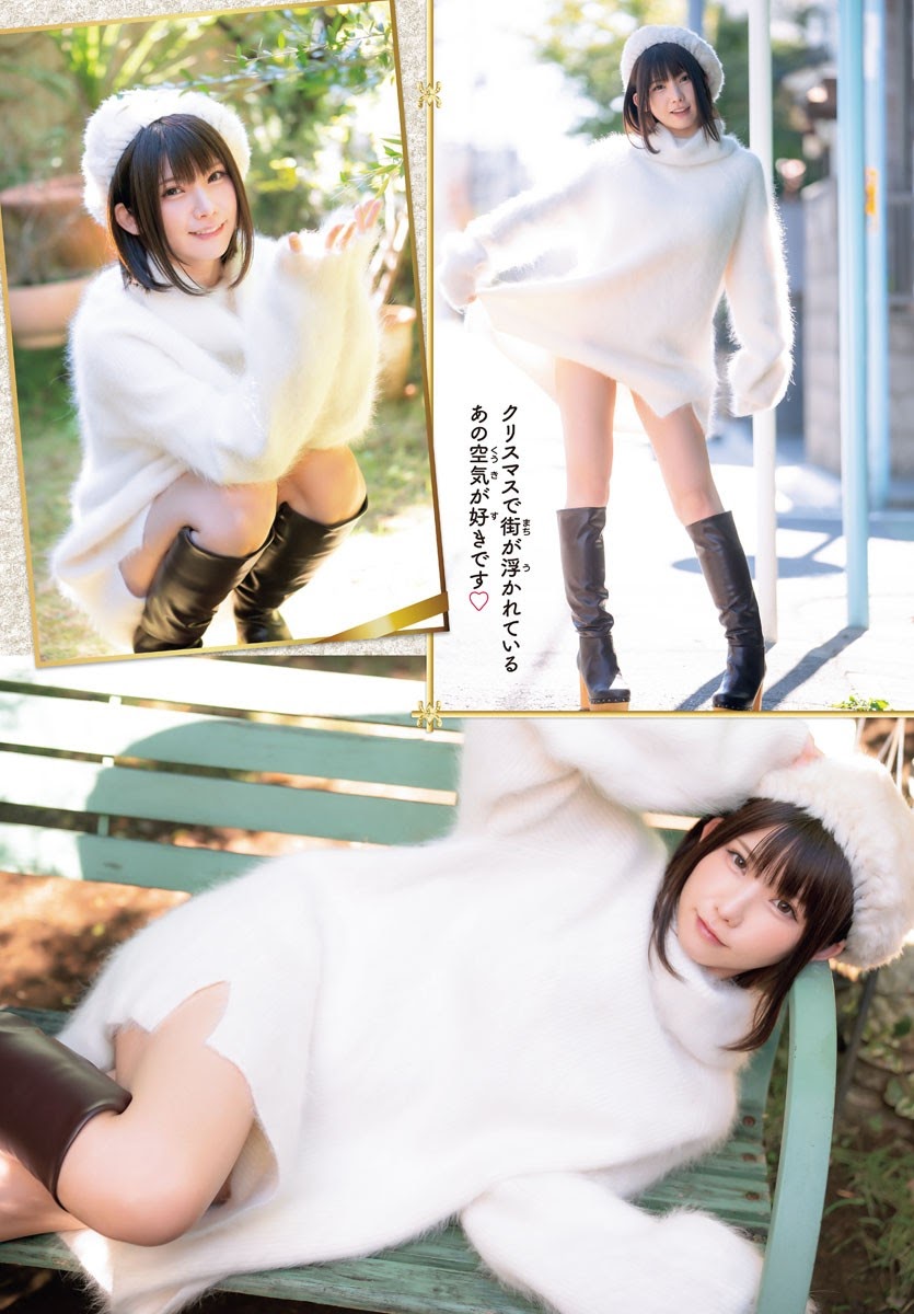 えなこ、Weekly Shonen Champion 週刊少年チャンピオン 2021.12.16 No.01-第1章-图片8