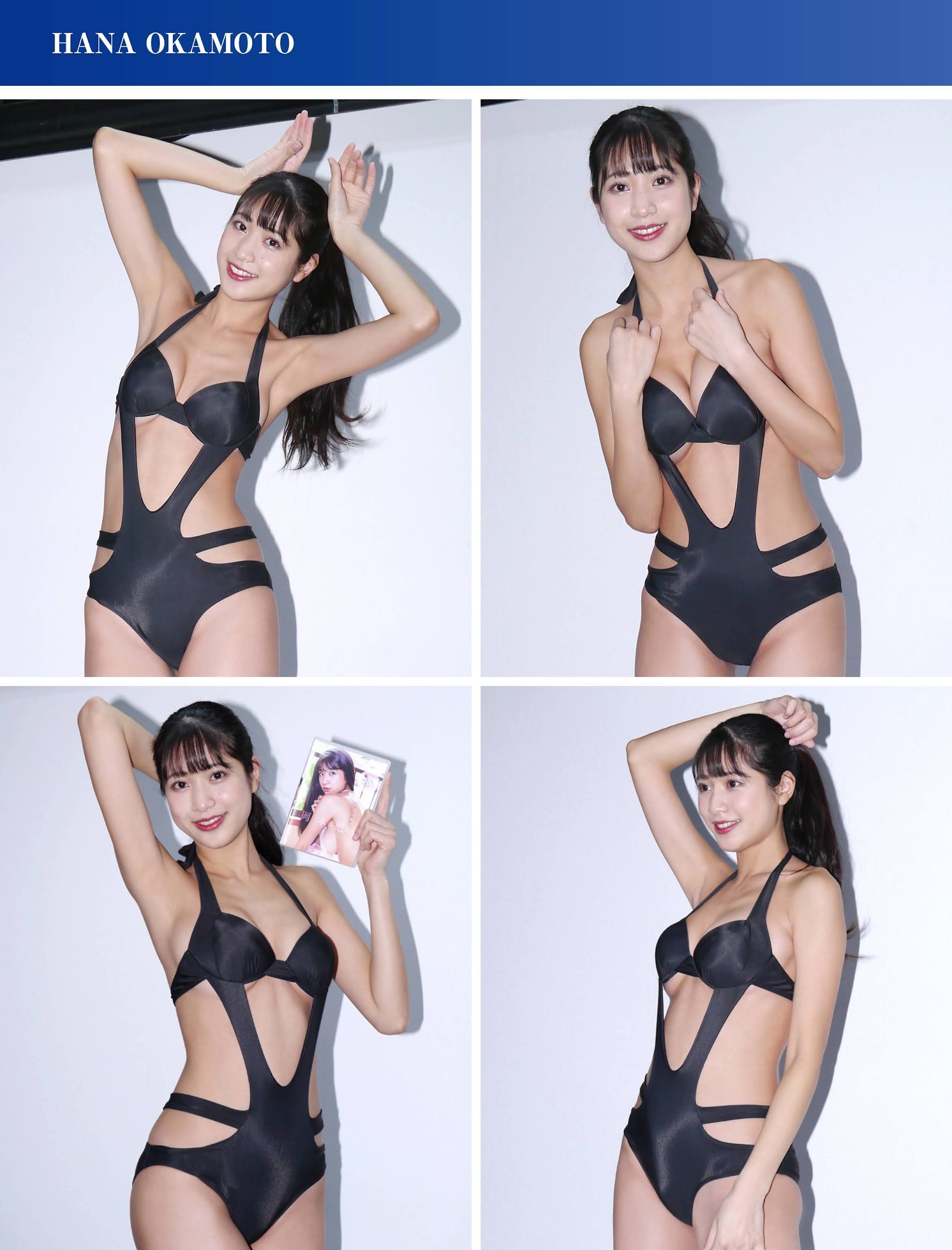 岡本杷奈、Ascii 週刊アスキー 2021.12.14 No.1365-第1章-图片4