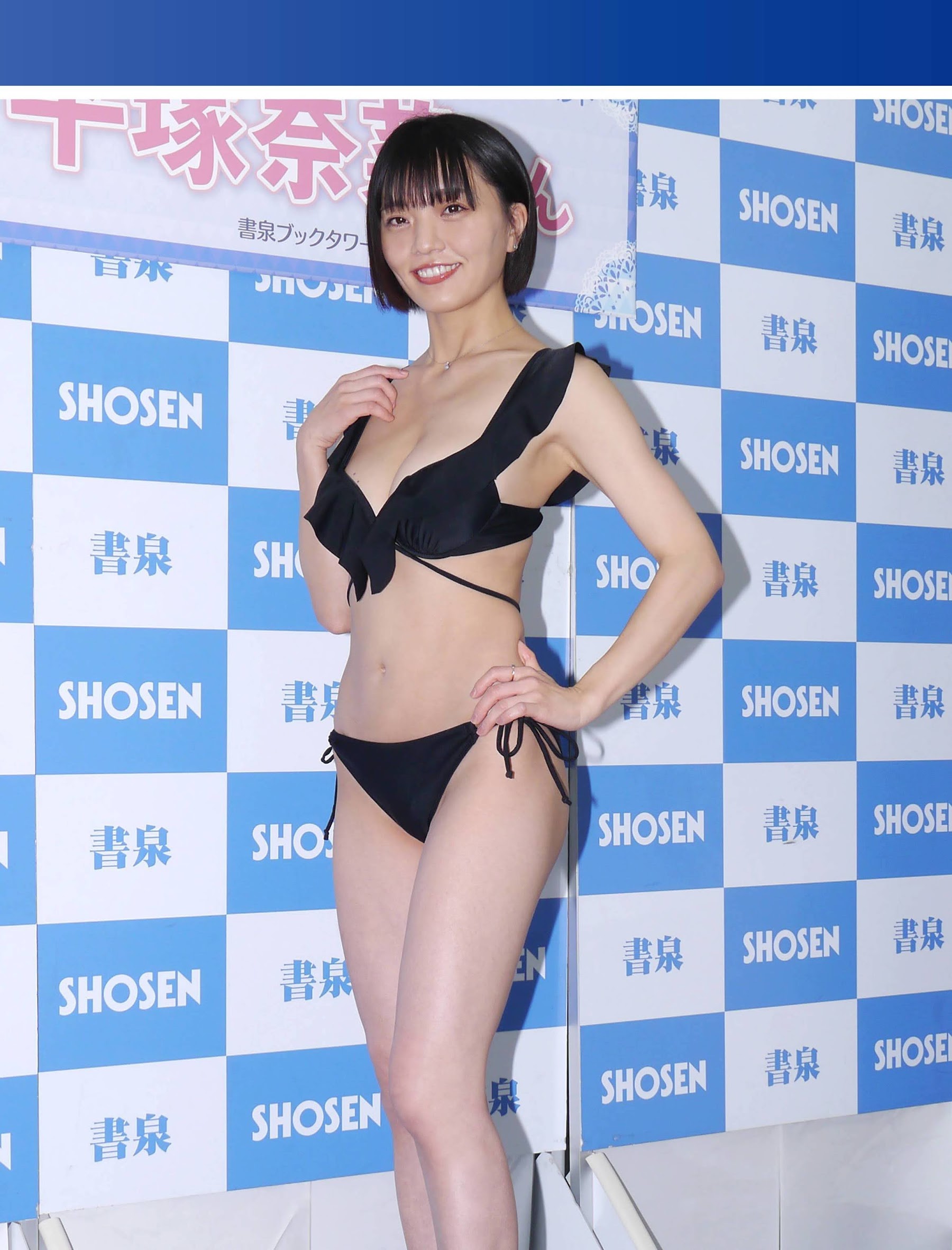 平塚奈菜、Ascii 週刊アスキー 2021.12.14 No.1365-第1章-图片3