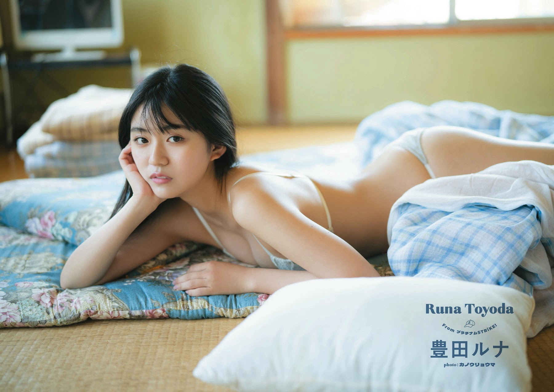 豊田ルナ、STRiKE！ ALL STAR 2023