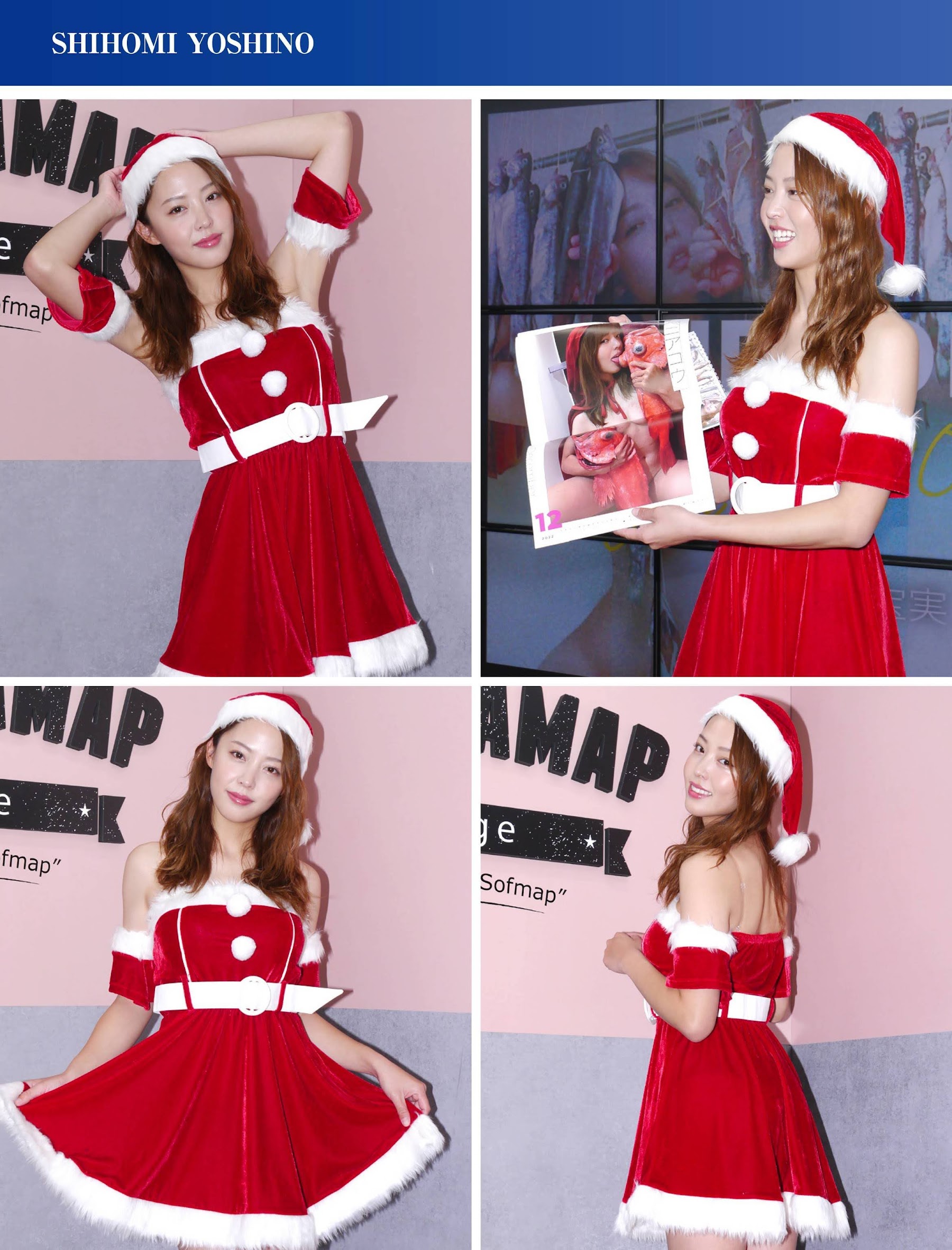 吉野七寶実、Ascii 週刊アスキー 2021.12.21 No.1366-第1章-图片2