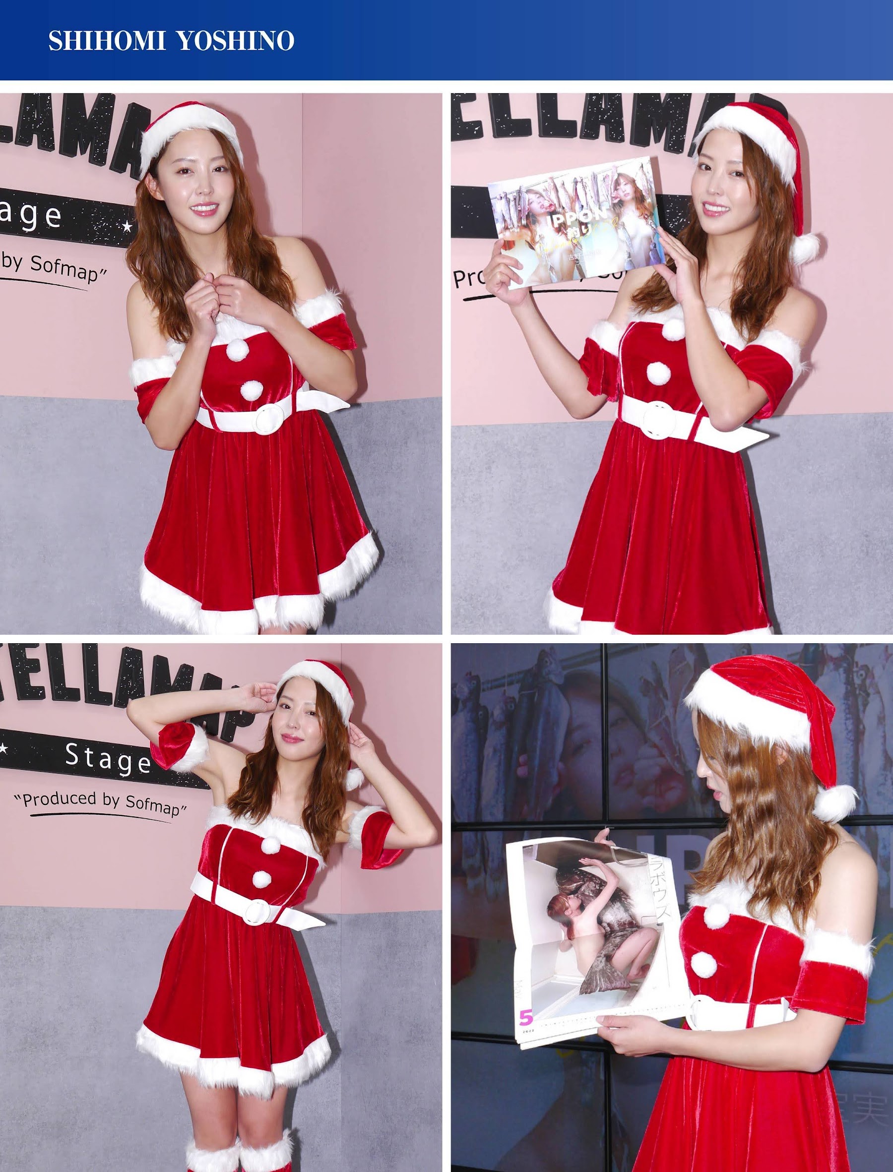 吉野七寶実、Ascii 週刊アスキー 2021.12.21 No.1366-第1章-图片4