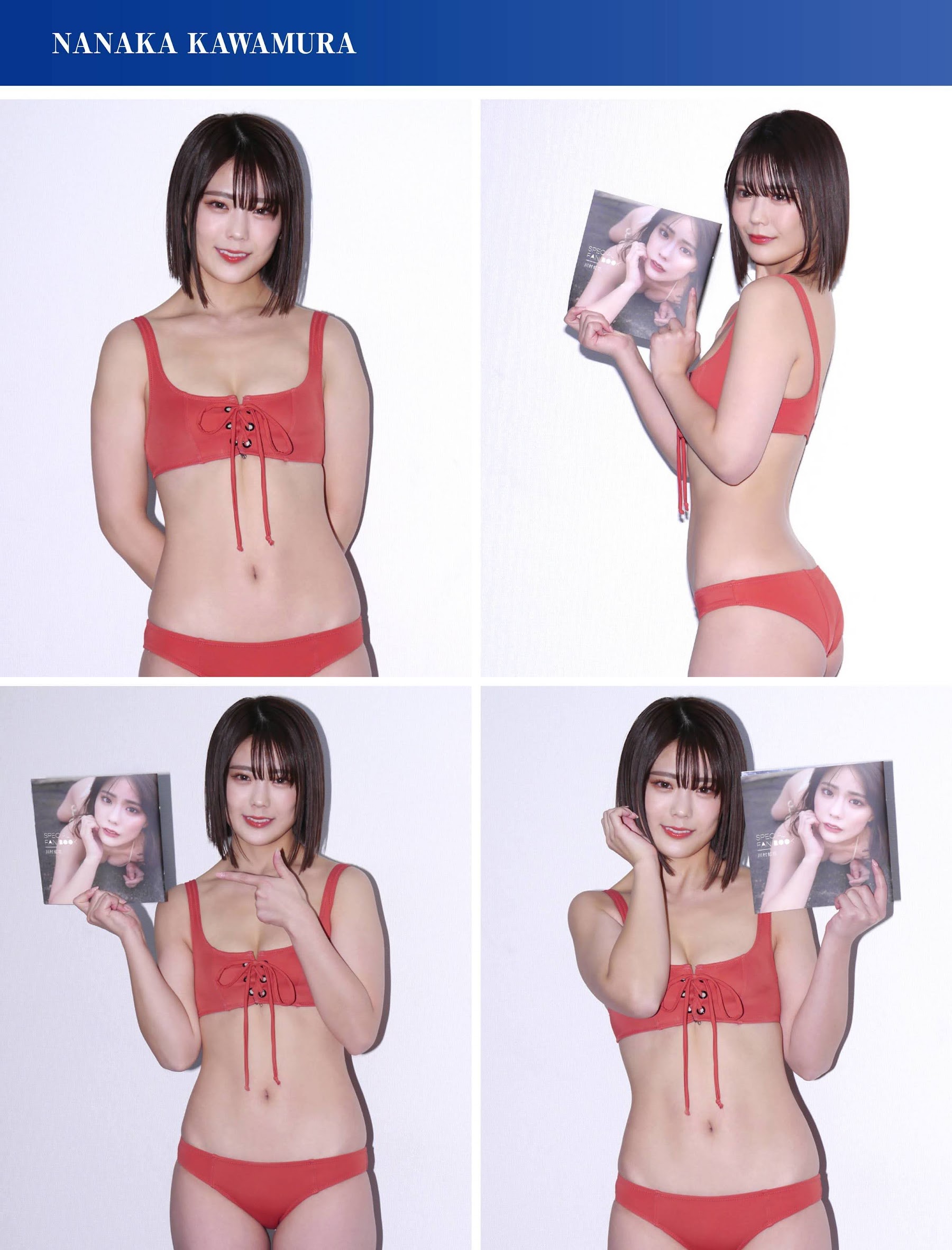 川村虹花、Ascii 週刊アスキー 2021.12.28 No.1367-第1章-图片4