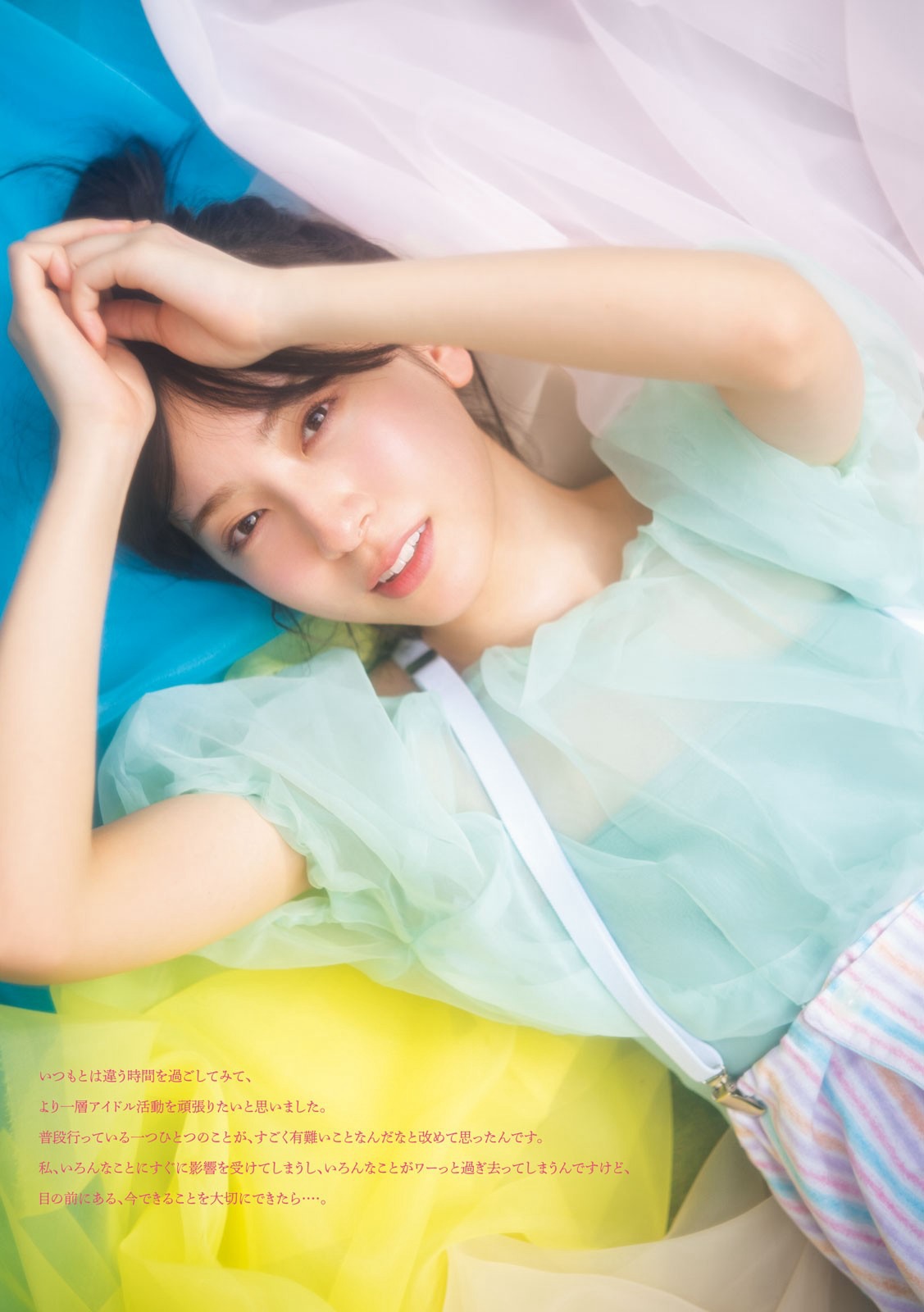 日向坂46 金村美玖 [Young Magazine] 週刊ヤングマガジン 2023.05.22 No.23-第1章-图片6