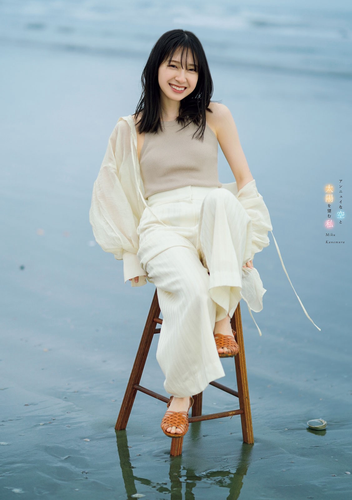 日向坂46 金村美玖 [Young Magazine] 週刊ヤングマガジン 2023.05.22 No.23-第1章-图片7