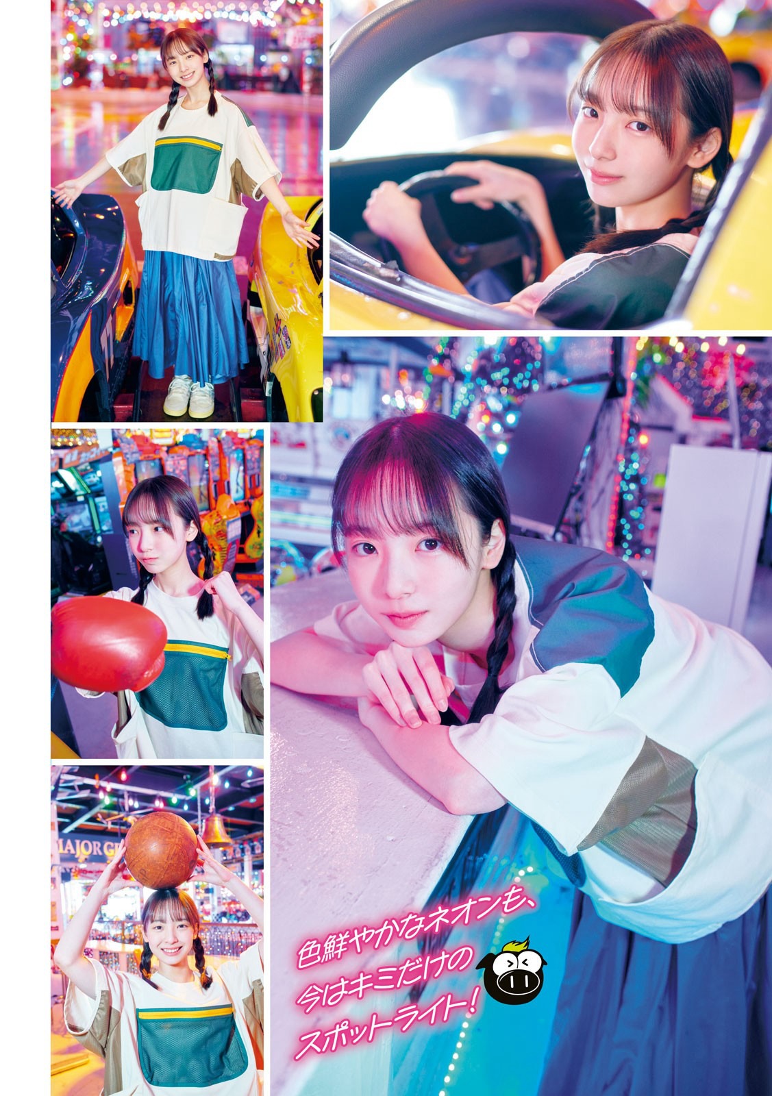 日向坂46 渡辺莉奈 [Young Magazine] 週刊ヤングマガジン 2023.05.22 No.23-第1章-图片2