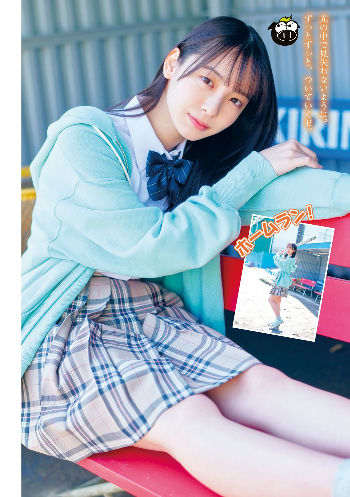 日向坂46 渡辺莉奈 [Young Magazine] 週刊ヤングマガジン 2023.05.22 No.23-第1章-图片4