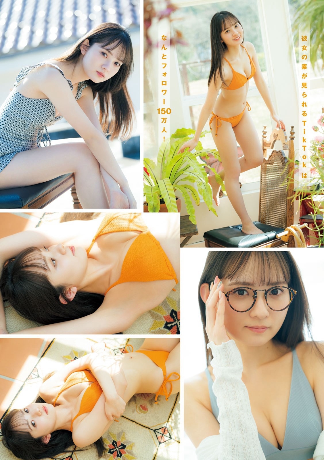 水野舞菜 [Young Magazine] 週刊ヤングマガジン 2023.05.22 No.23-第1章-图片2