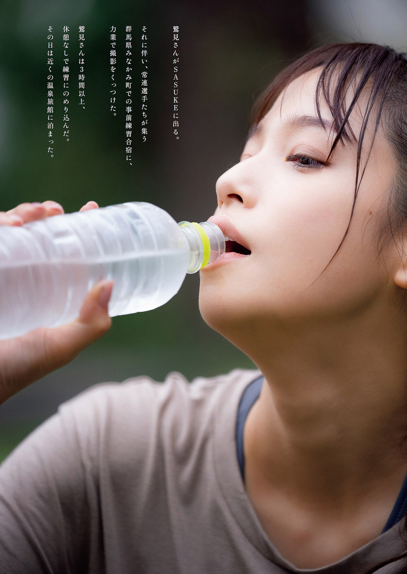 鷲見玲奈 水著なしでも成立してしまうポテンシャル高すぎなグラビア2023/5/12追加 こ...-第1章-图片7