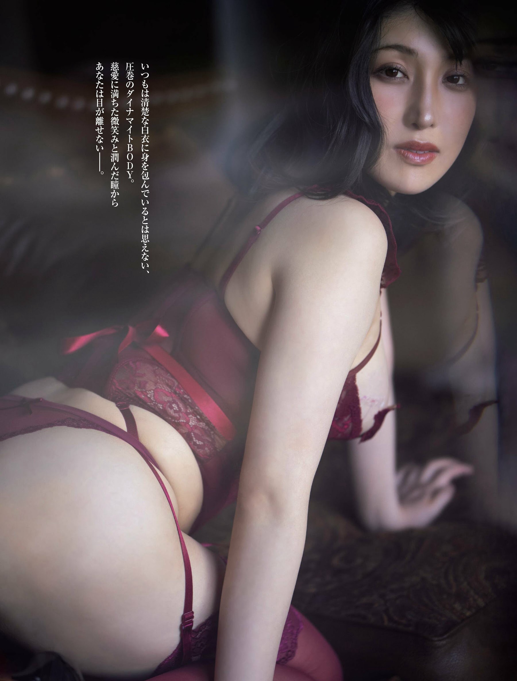 神道あやか [FRIDAY] 2023.05.26-第1章-图片3