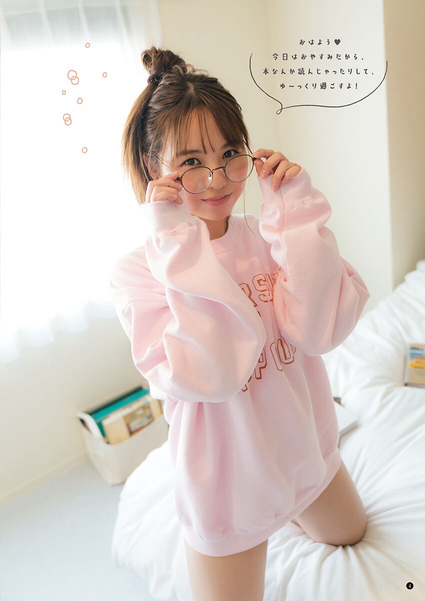 本郷柚巴 [Bessatsu Young Champion] 別冊ヤングチャンピオン 2023.05-第1章-图片3