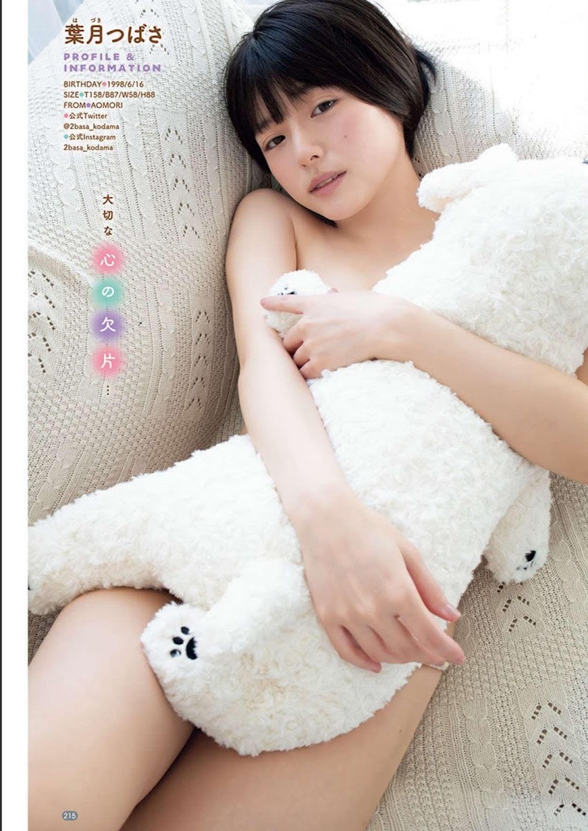 葉月つばさ[Bessatsu Young Champion] 別冊ヤングチャンピオン 2023.06-第1章-图片5