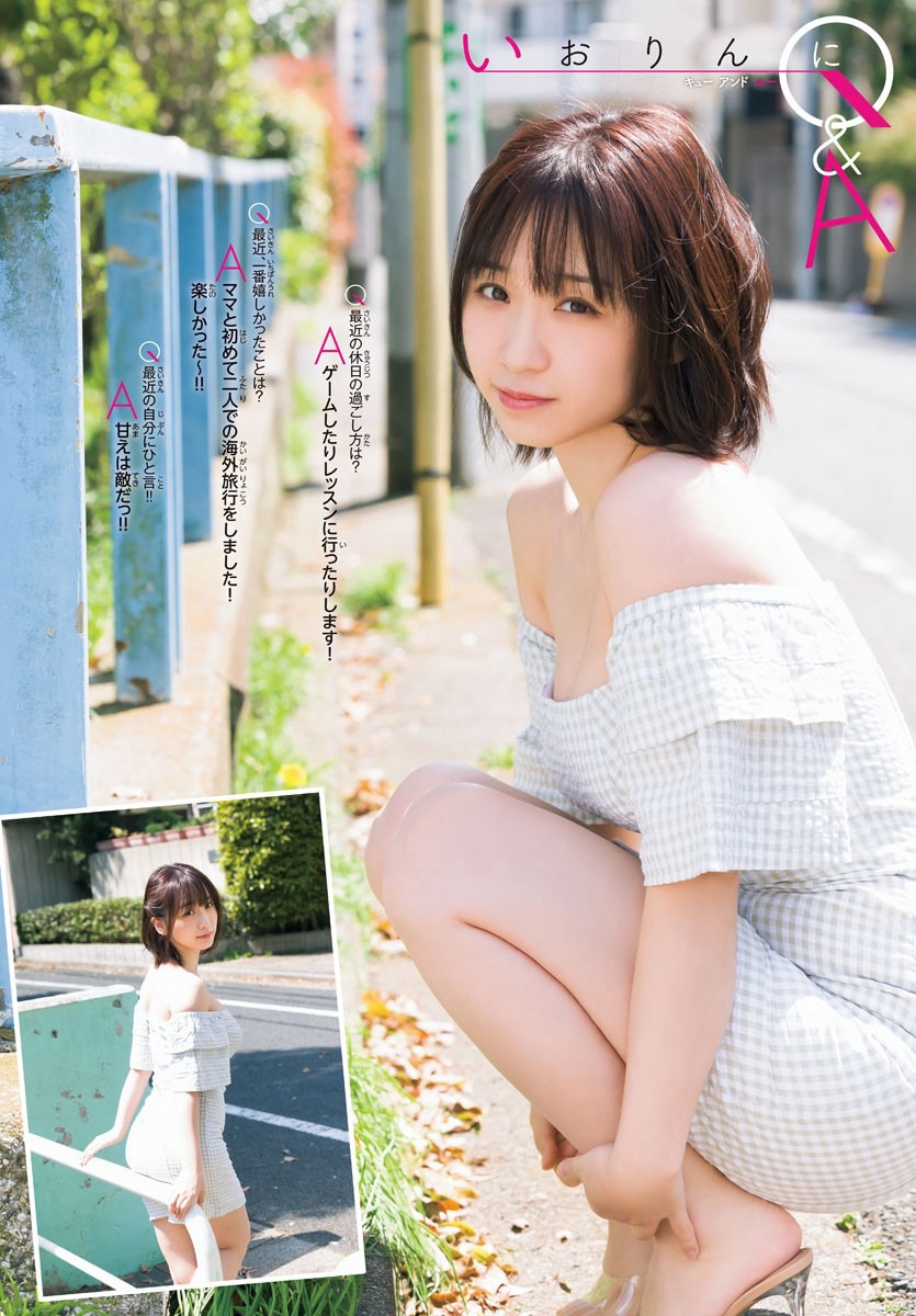 伊織もえ [Weekly Shonen Champion] 週刊少年チャンピオン 2023.05.25 No.24-第1章-图片6