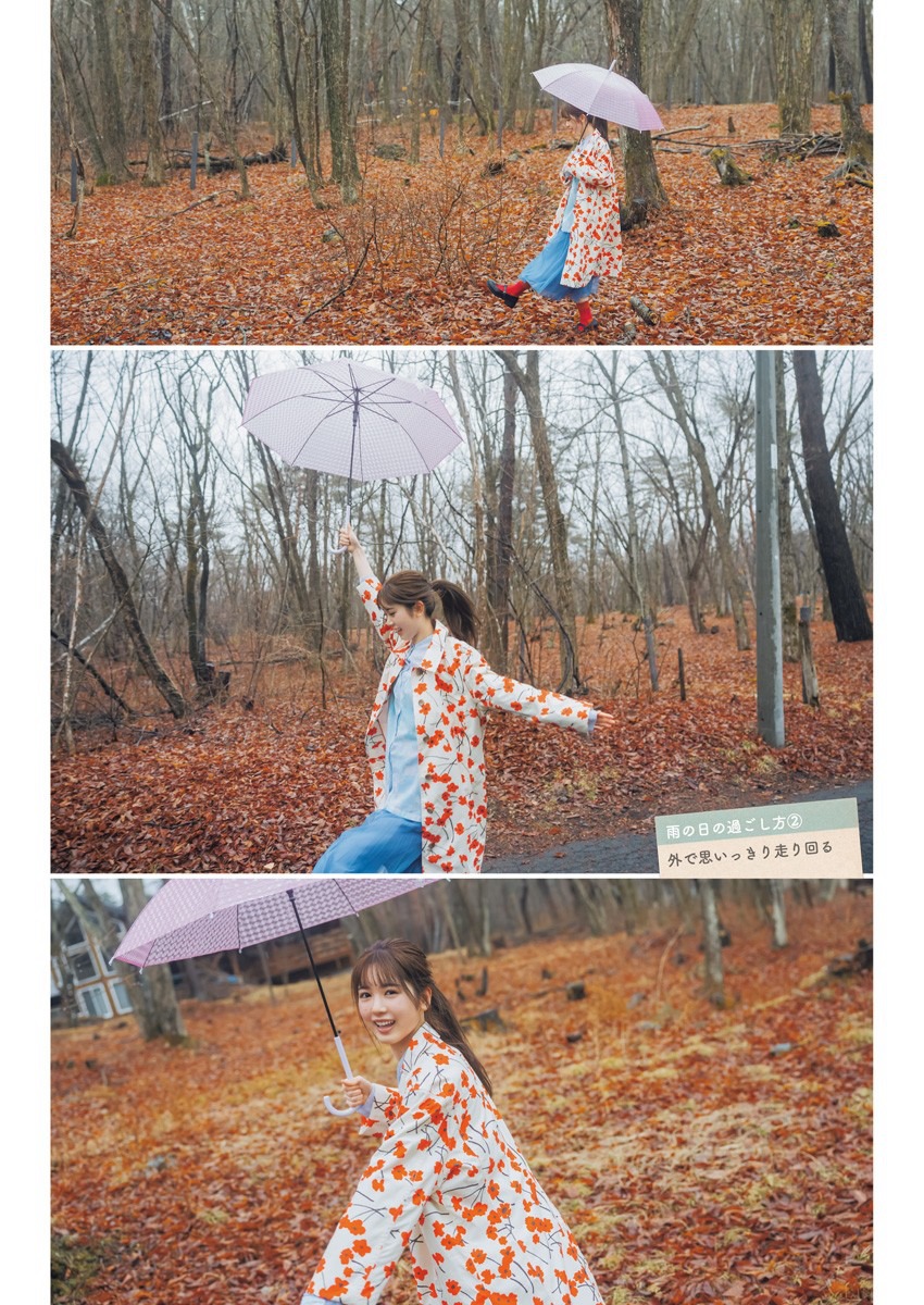 筒井あやめ [Young Jump] 週刊ヤングジャンプ 2023.05.25 No.24-第1章-图片6