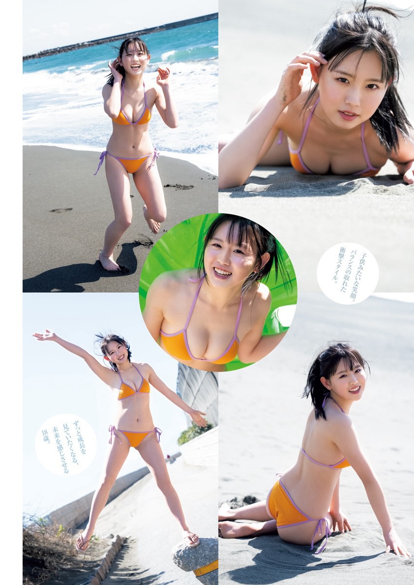 大瀧沙羅 [Young Jump] 週刊ヤングジャンプ 2023.05.25 No.24-第1章-图片4