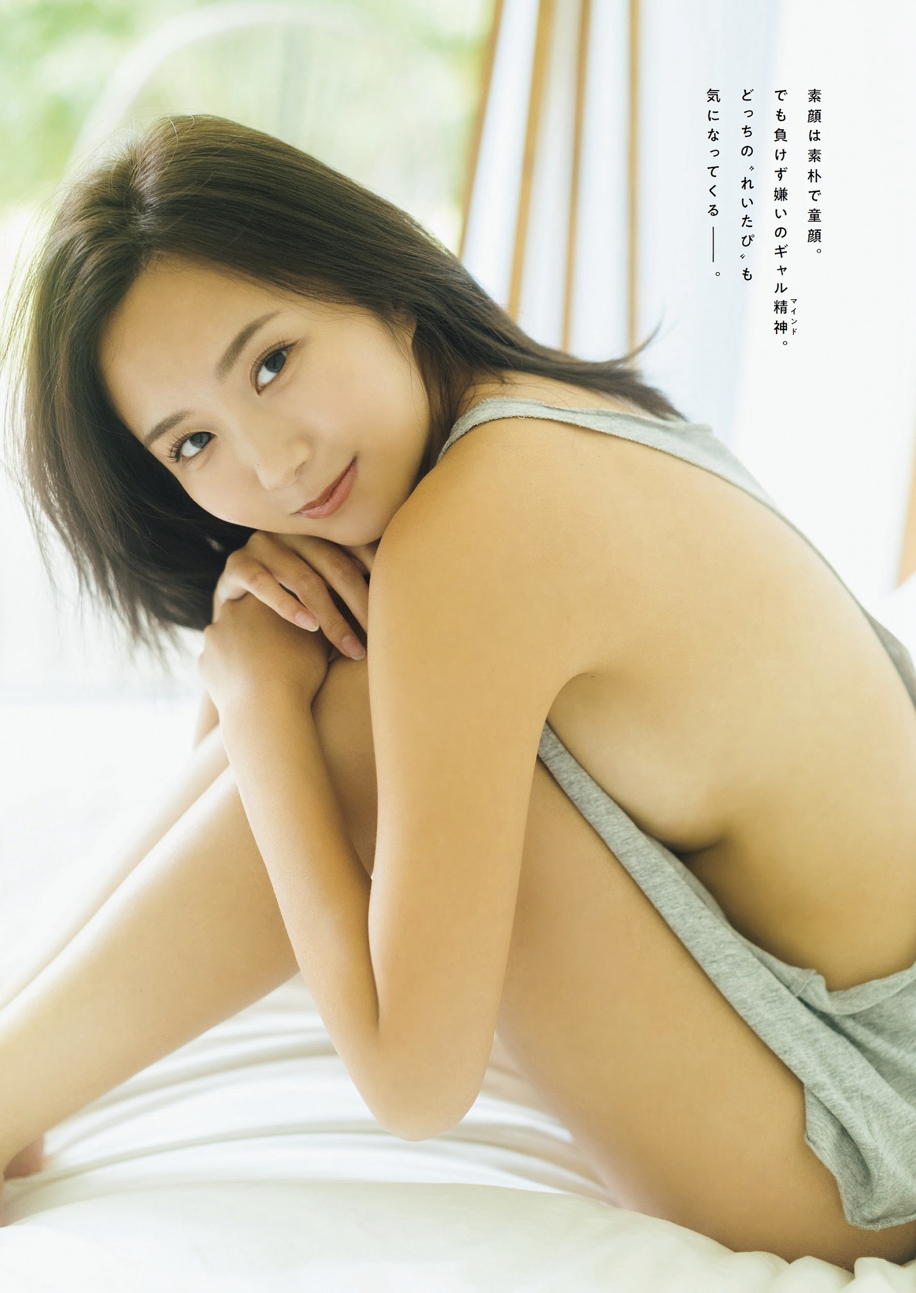 山田麗華 [Weekly Playboy] 2023.05.29 No.22-第1章-图片5