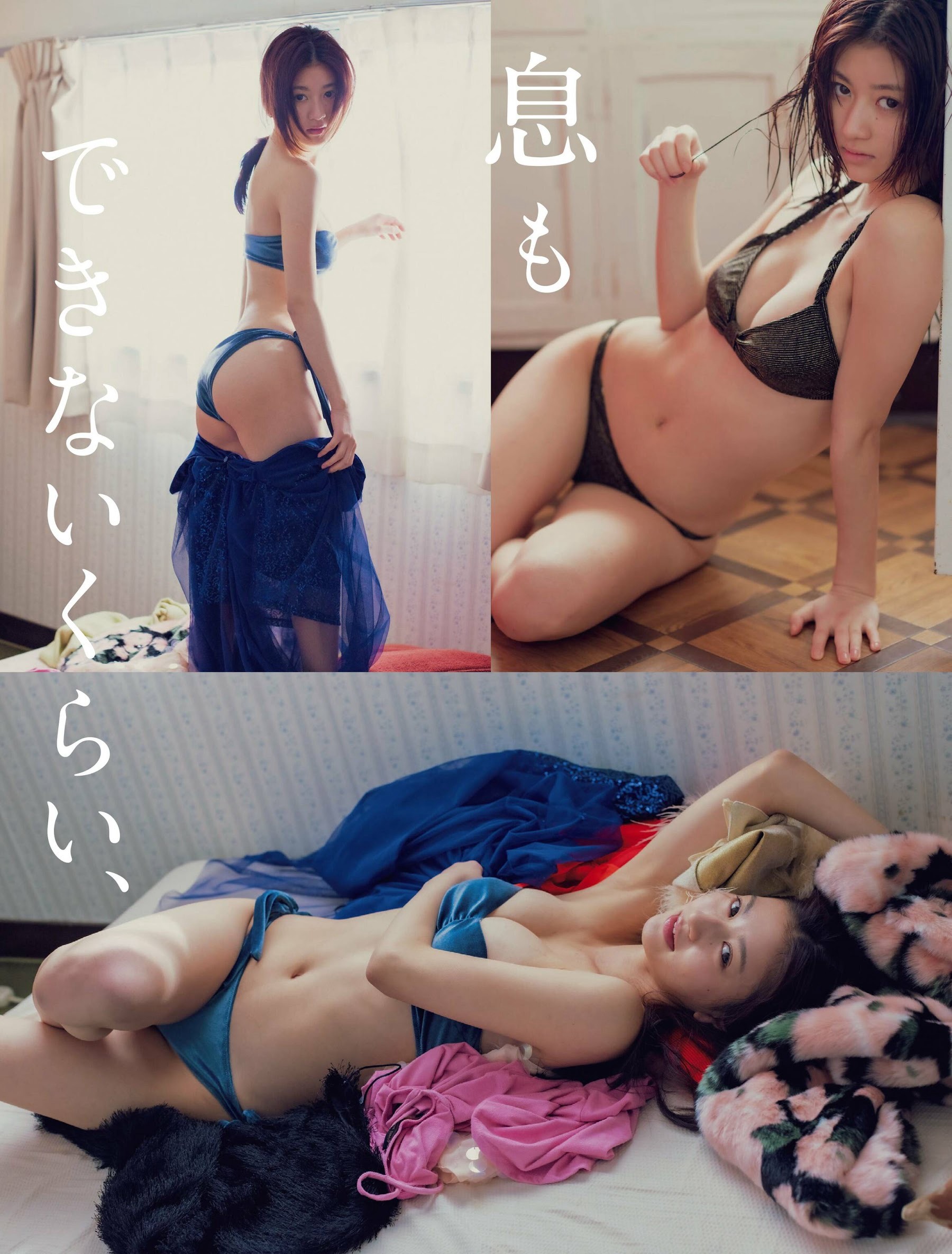 吉田あかり [FLASH] 2023.05.30 No.1689-第1章-图片2