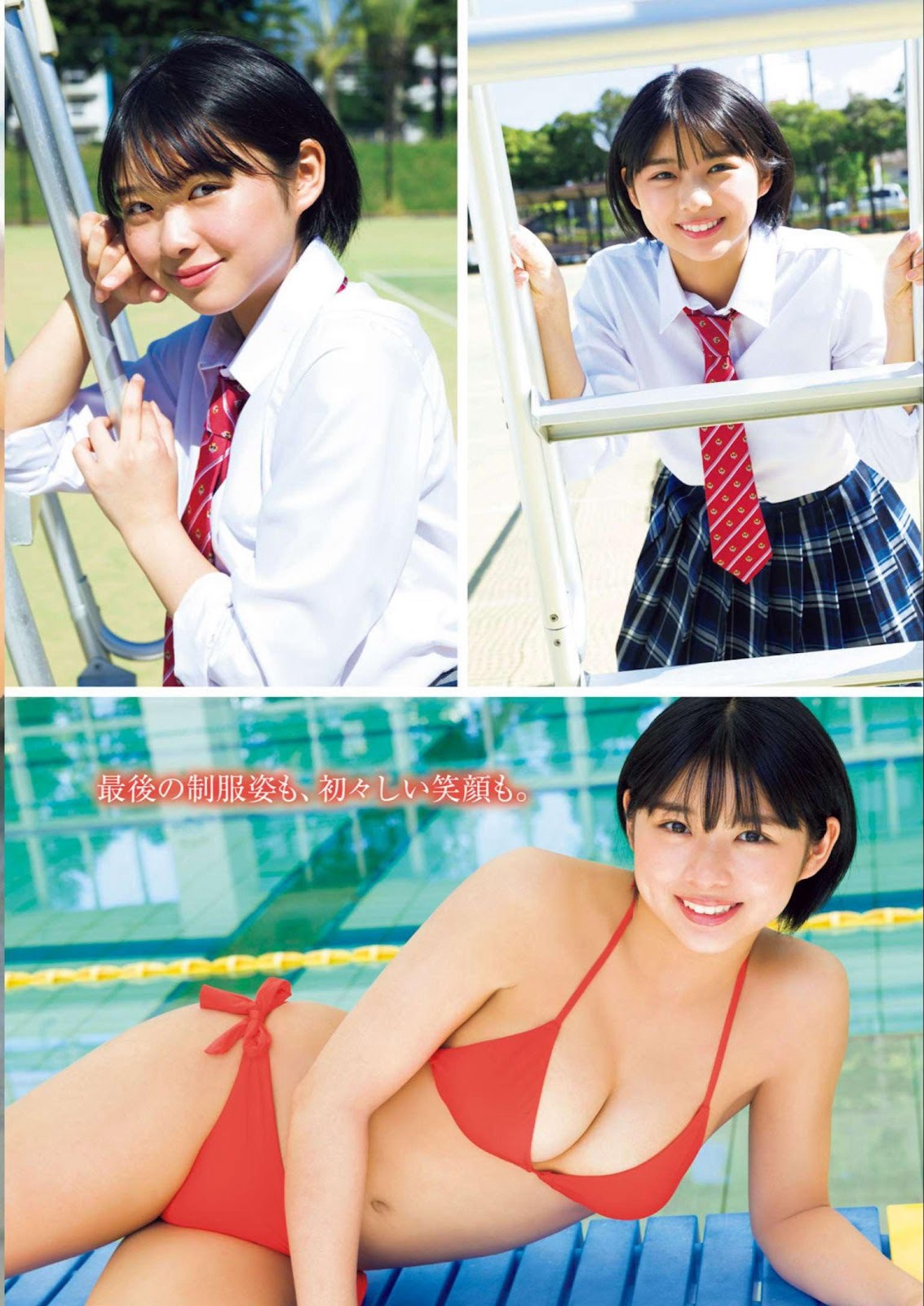 桑島海空、yami [Gekkan Young Magazine] 月刊ヤングマガジン 2023.05-第1章-图片3